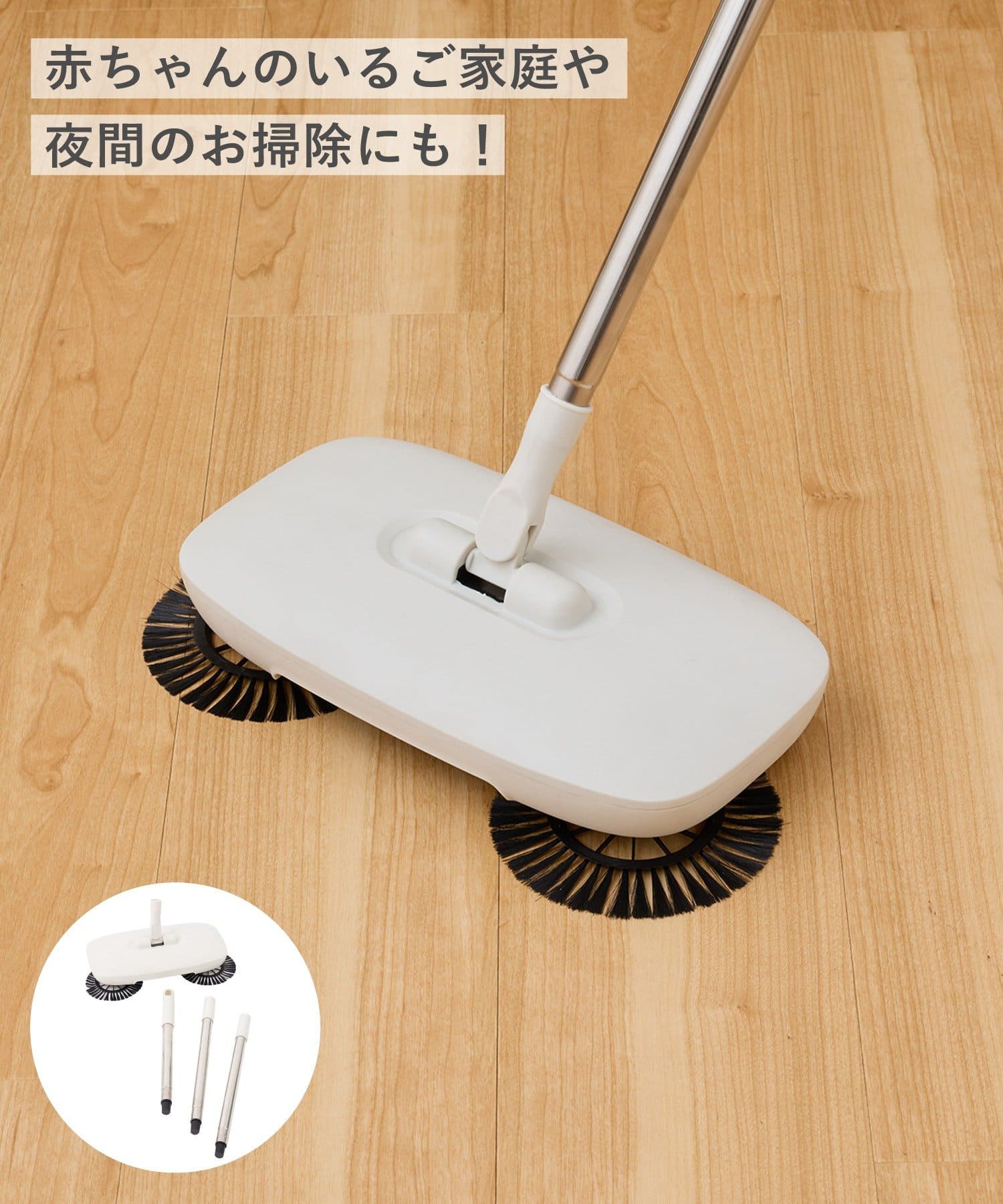 3COINS(スリーコインズ) 電気がいらない掃除機