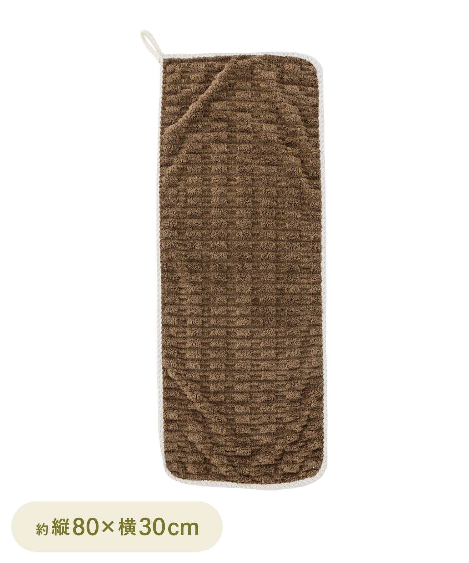 3COINS(スリーコインズ) ふわふわキッチンタオルロング：80×30cm／KITINTO