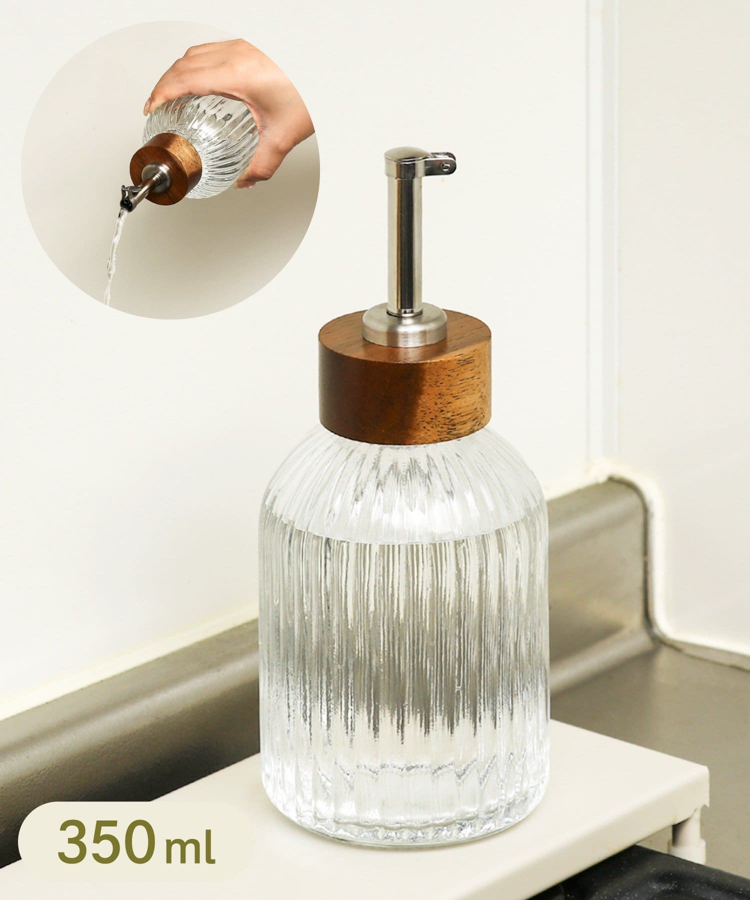 3COINS(スリーコインズ) オイルボトル：350ml