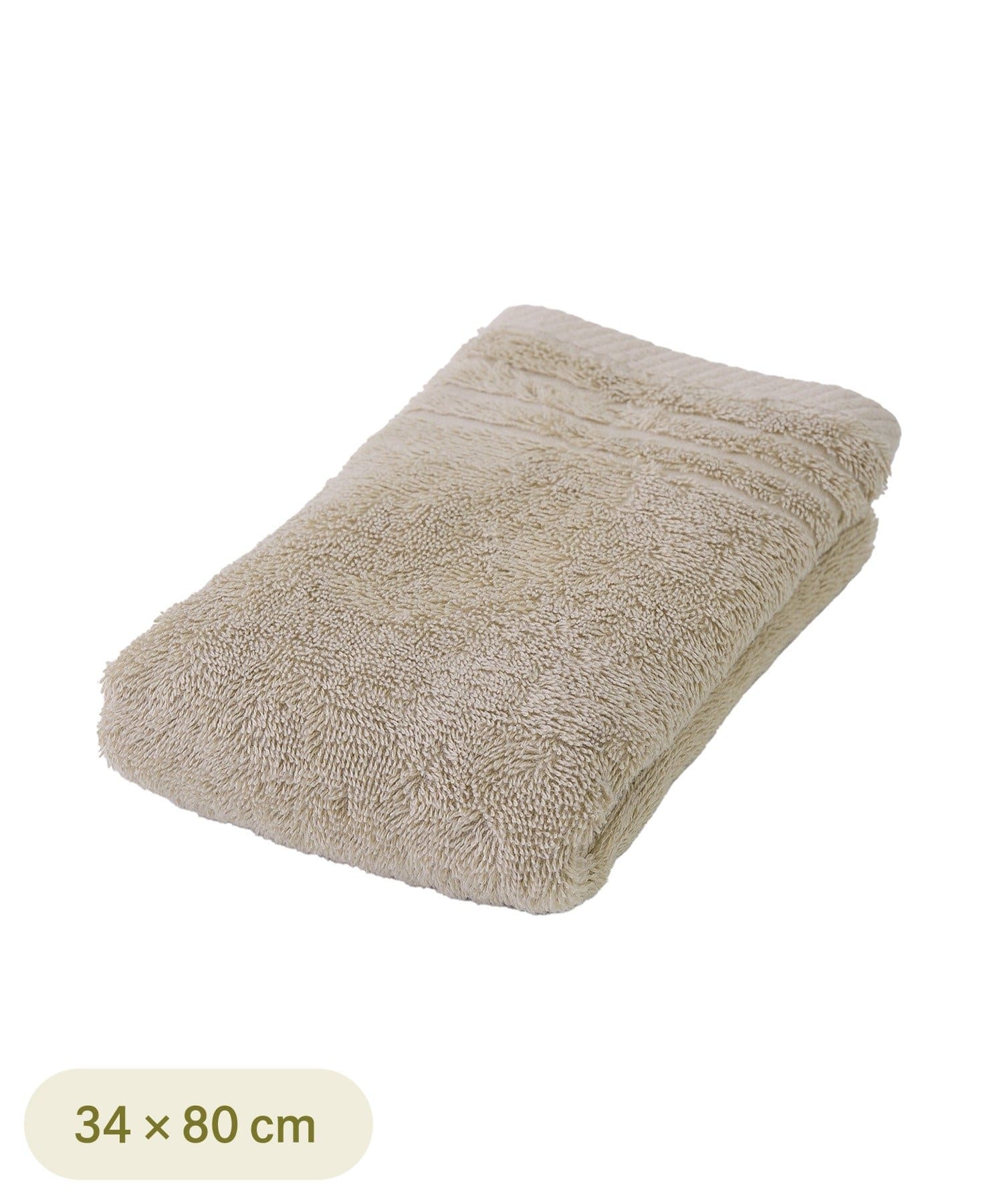 3COINS(スリーコインズ) 究極のフェイスタオル