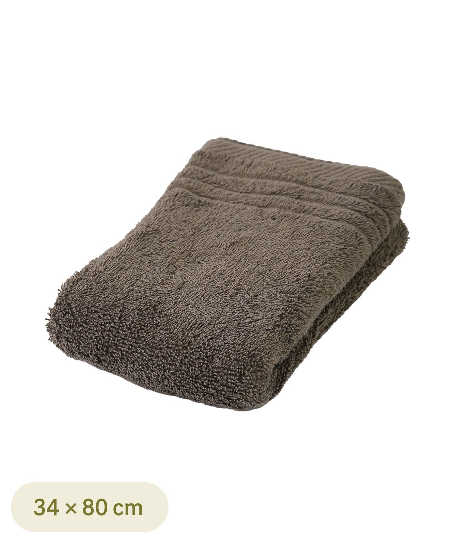 3COINS(スリーコインズ) 究極のフェイスタオル