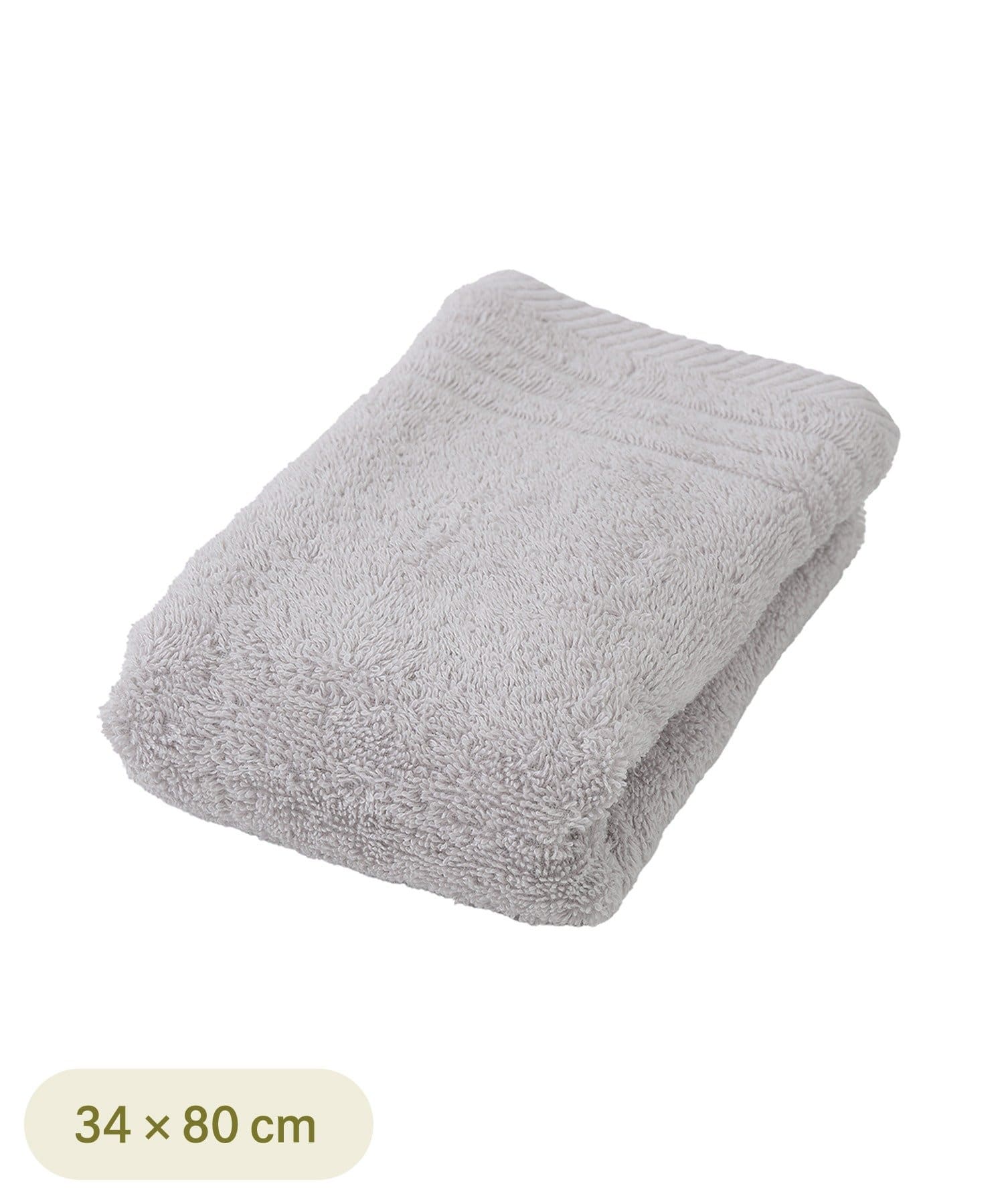 3COINS(スリーコインズ) 究極のフェイスタオル