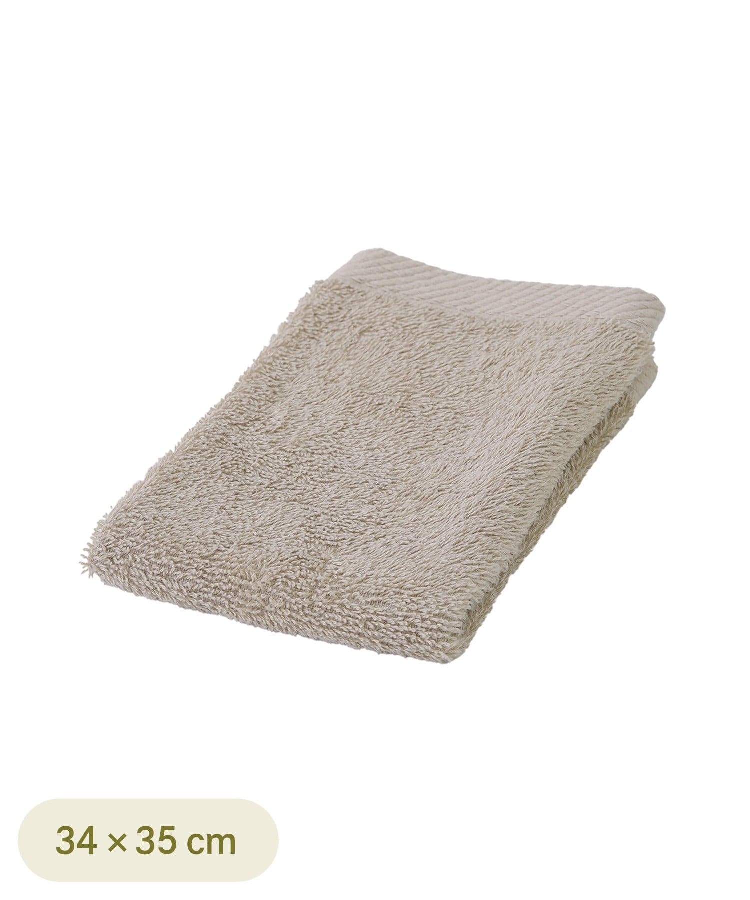 3COINS(スリーコインズ) 究極のハンドタオル