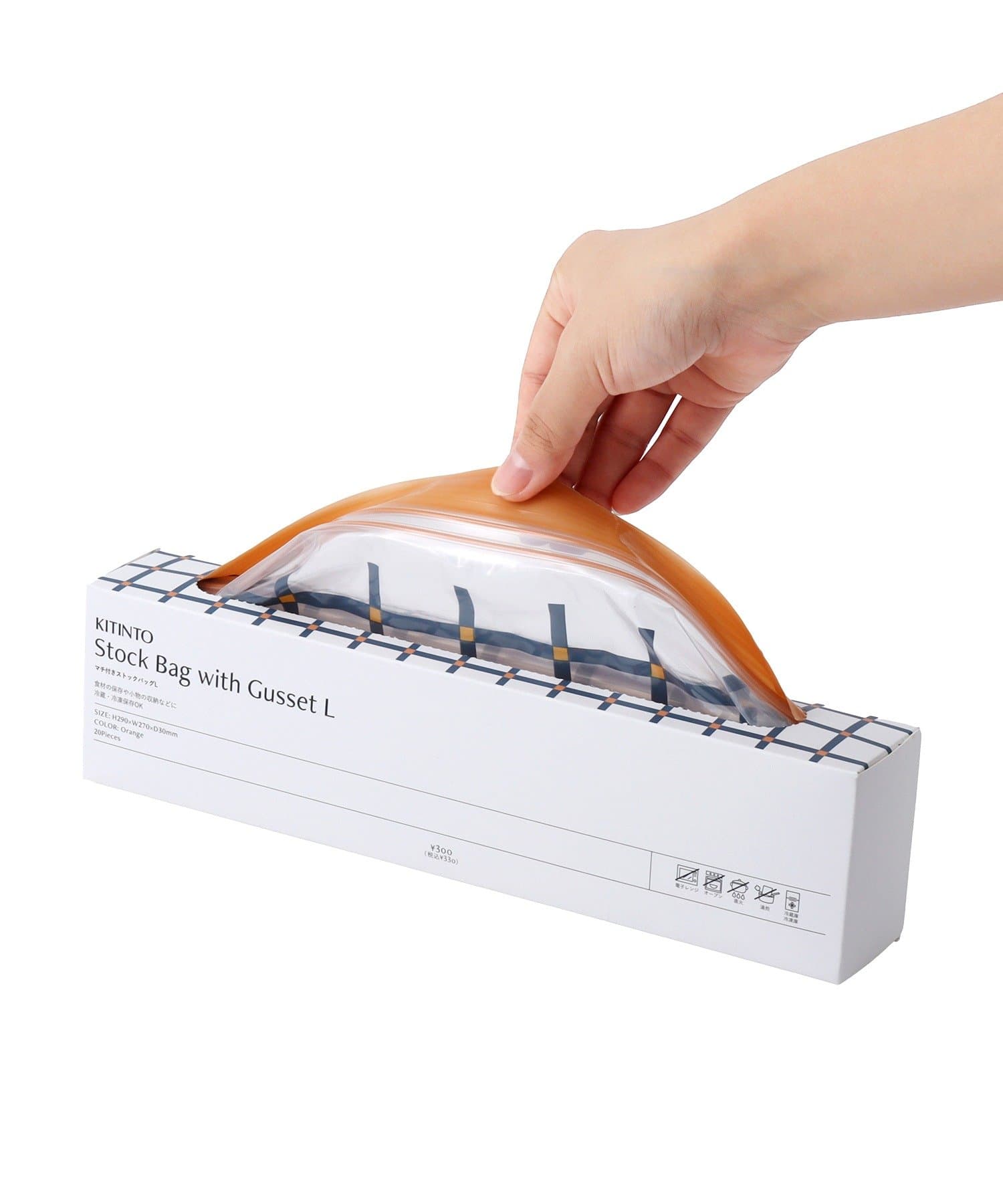 3COINS(スリーコインズ) マチ付きストックバッグ：L／KITINTO