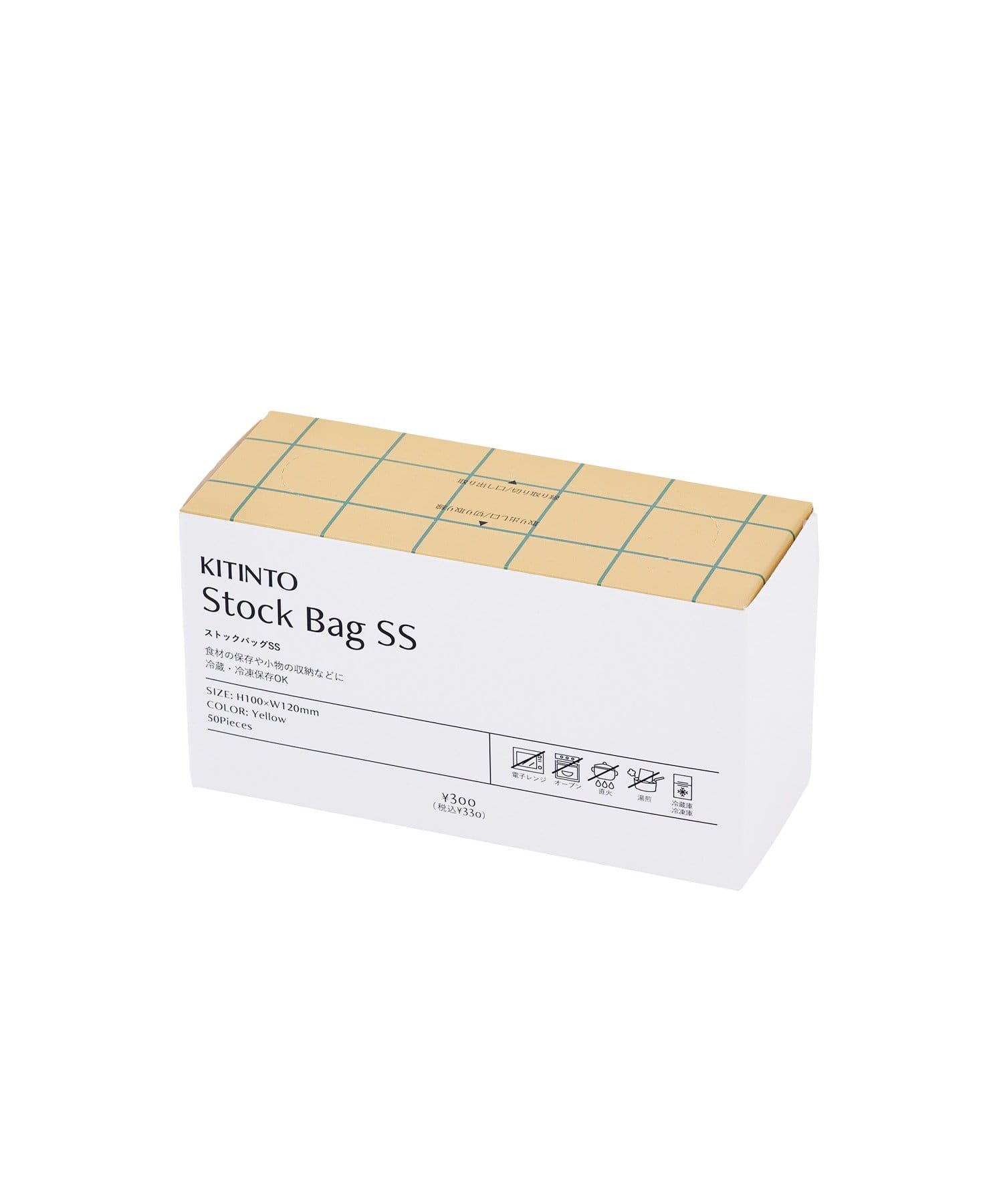 3COINS(スリーコインズ) ストックバッグ：SS／KITINTO