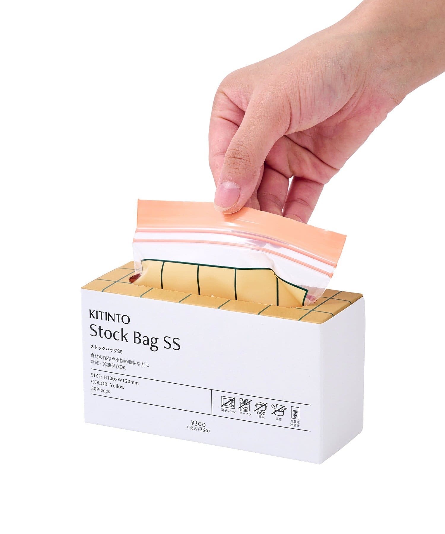 3COINS(スリーコインズ) ストックバッグ：SS／KITINTO