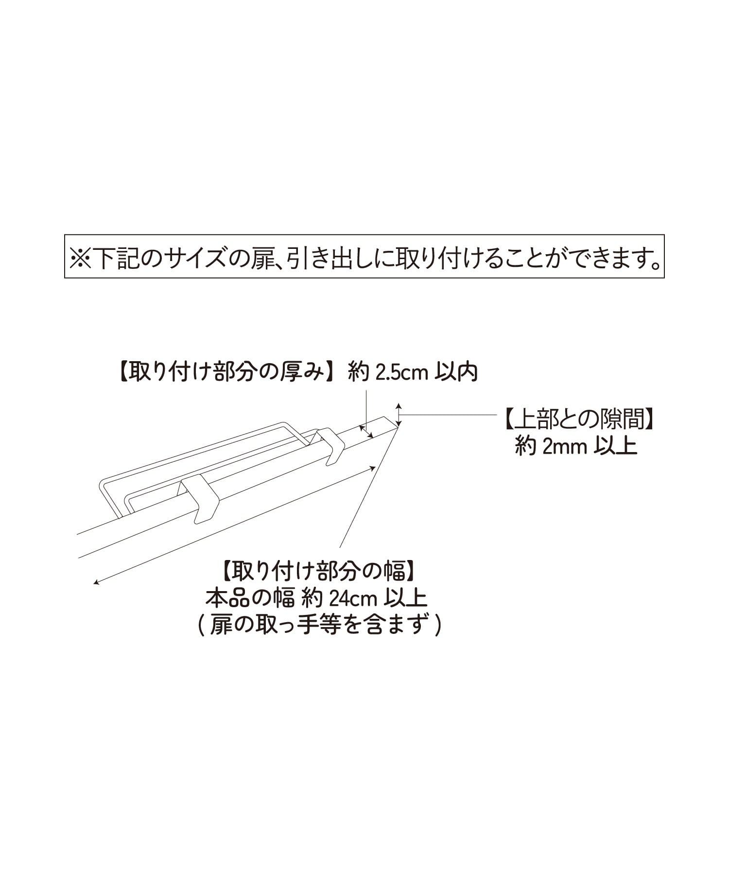 3COINS(スリーコインズ) キッチンタオルハンガー／KITINTO