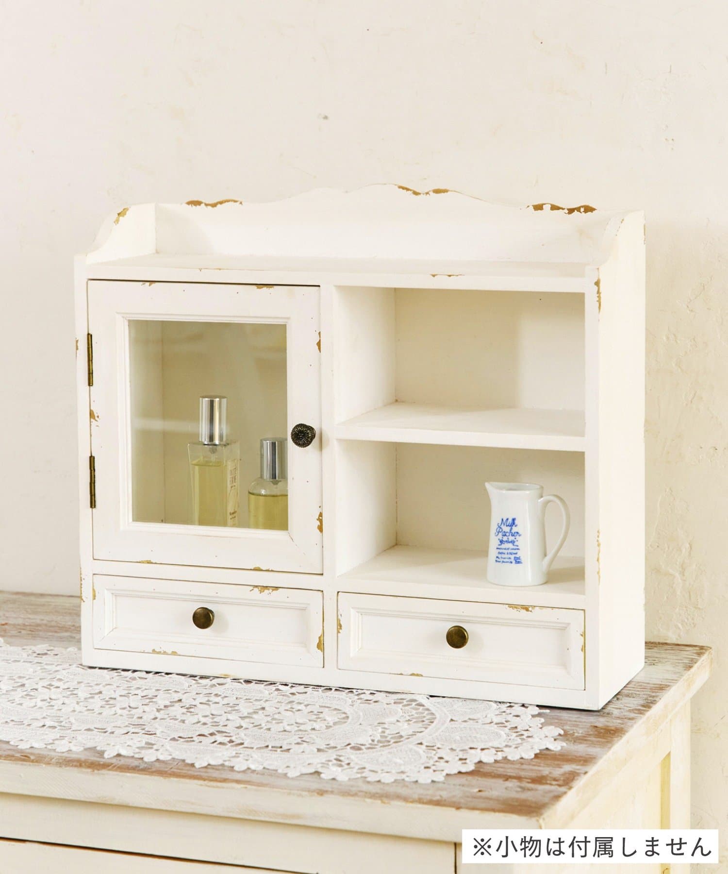 salut!(サリュ) 引き出し付きラック／choupinet