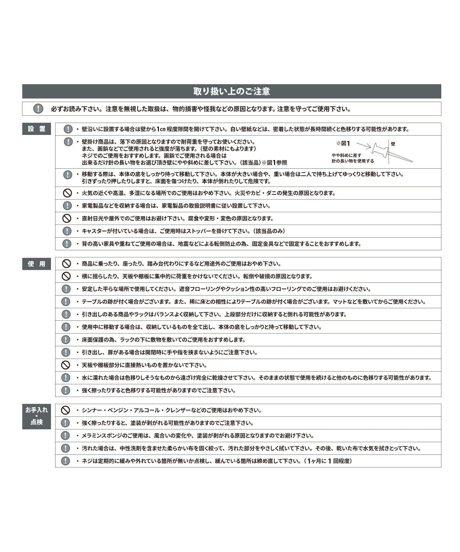 salut!(サリュ) 引き出しボックス／choupinet