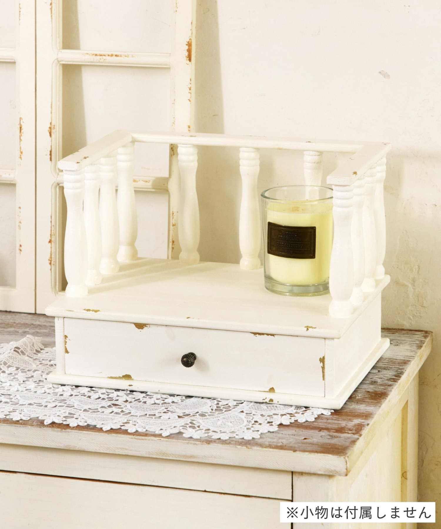 salut!(サリュ) 引き出し付きディスプレイシェルフ／choupinet