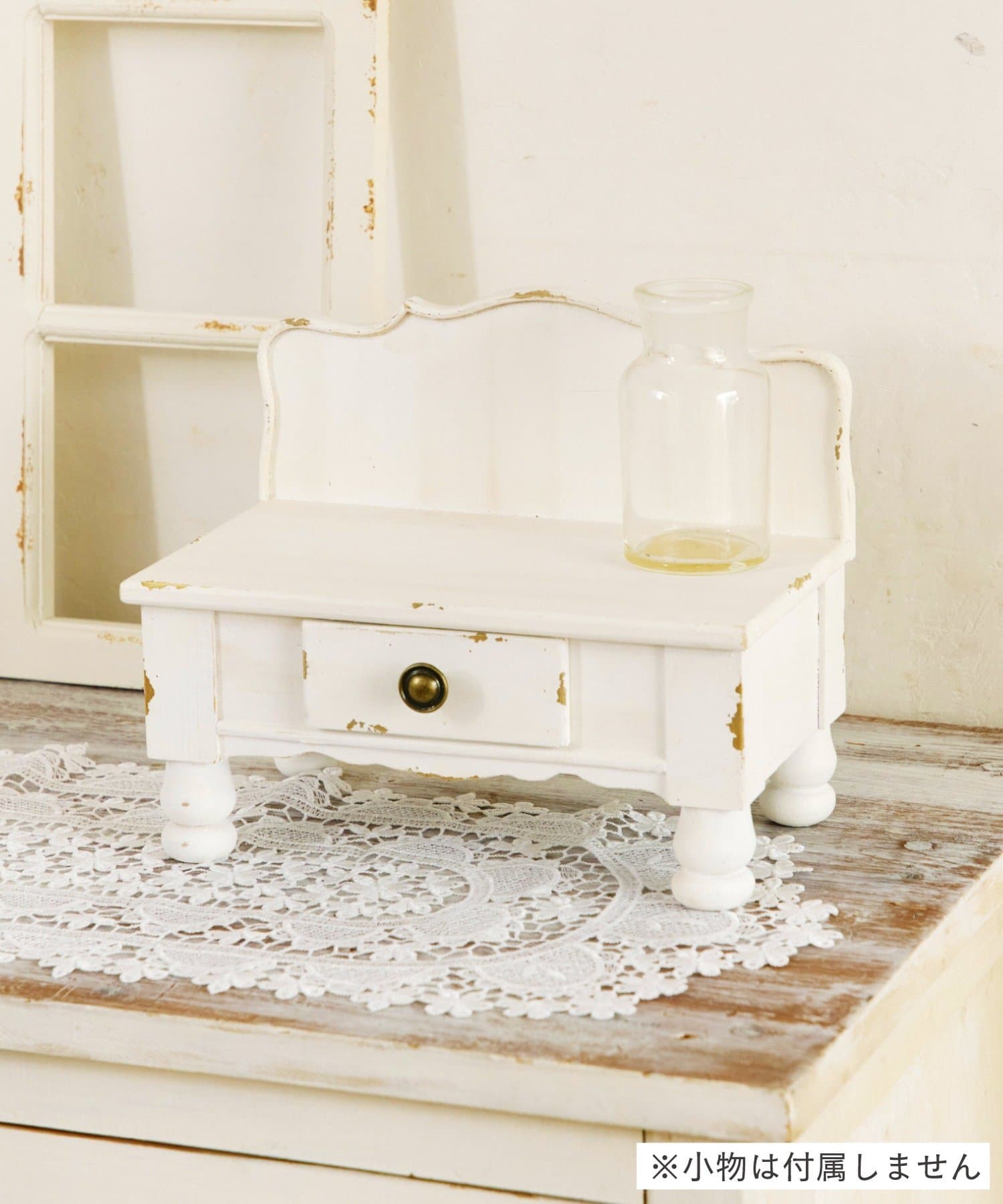 salut!(サリュ) 引き出し付きディスプレイソファ／choupinet