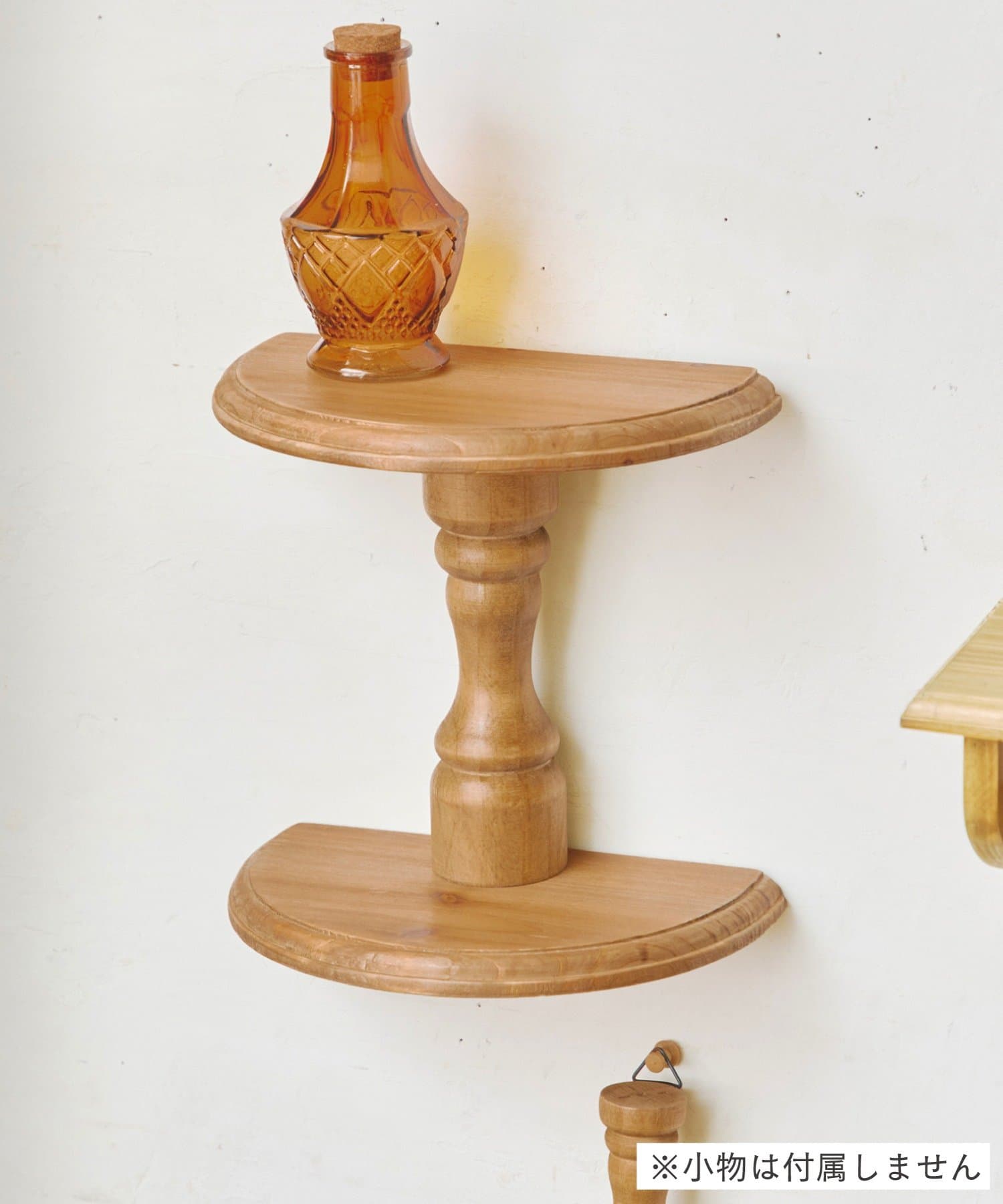 salut!(サリュ) アンティークハーフラウンドシェルフ