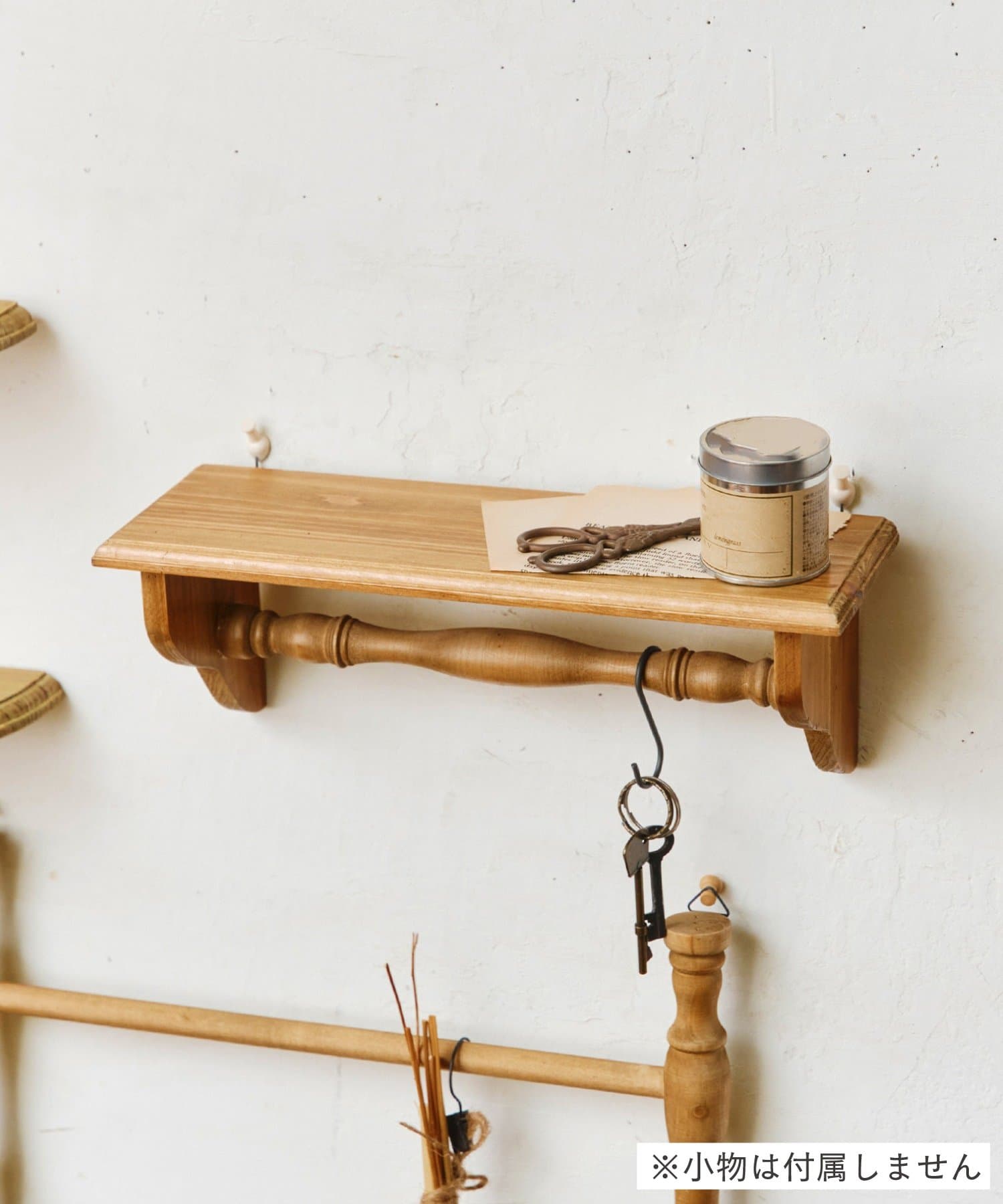 salut!(サリュ) アンティークウォールシェルフ