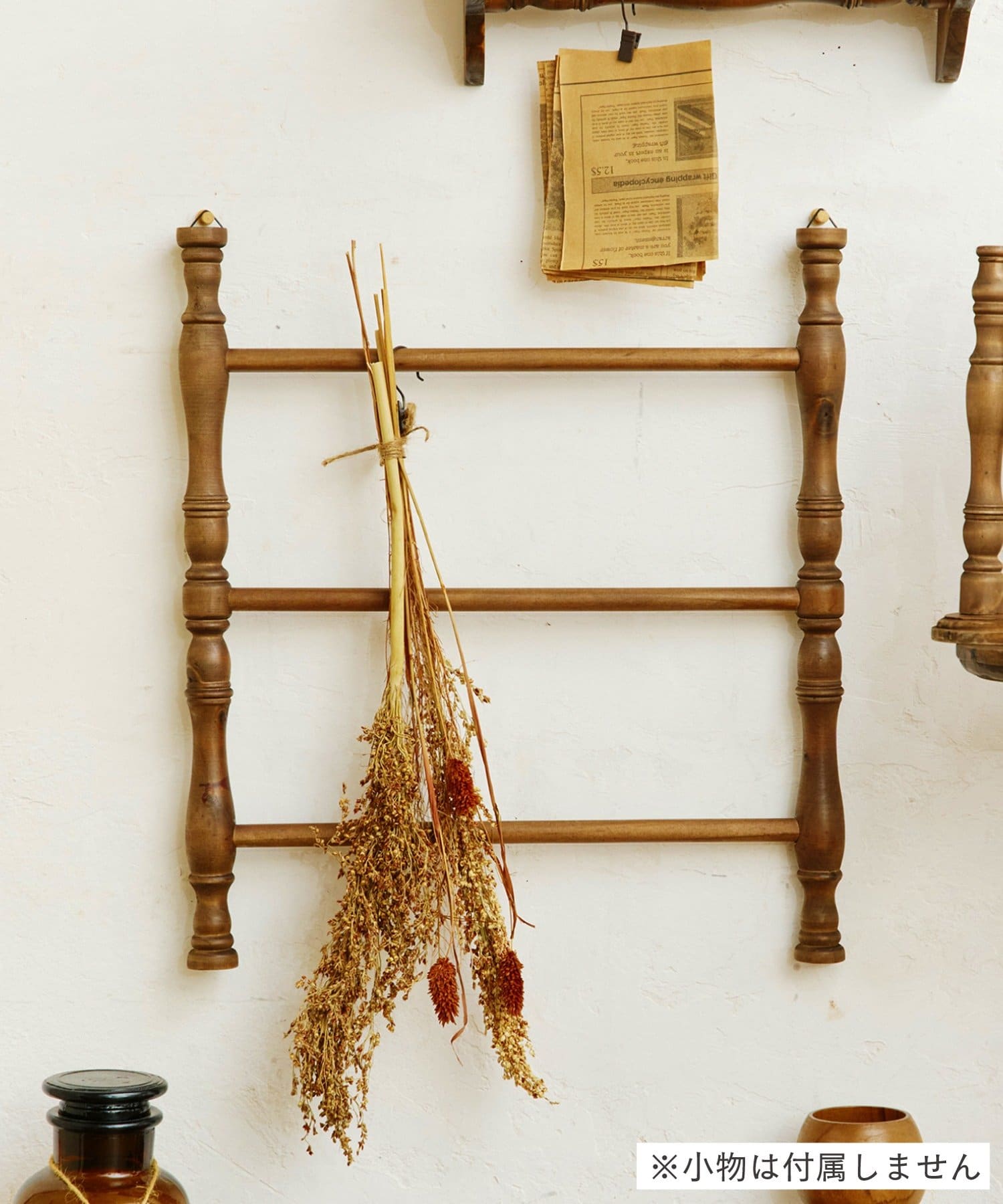 salut!(サリュ) アンティークディスプレイラダー