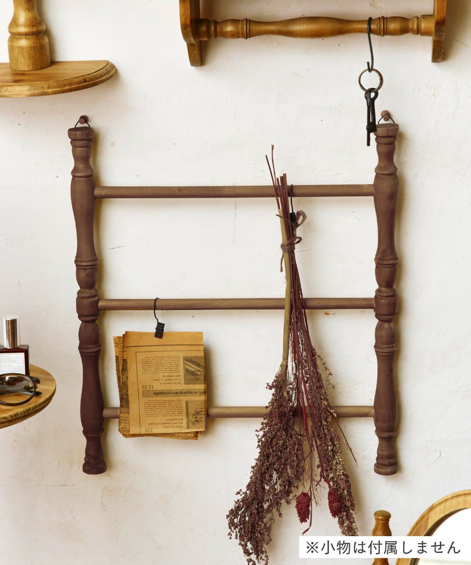 salut!(サリュ) 《WEB限定カラー》アンティークディスプレイラダー