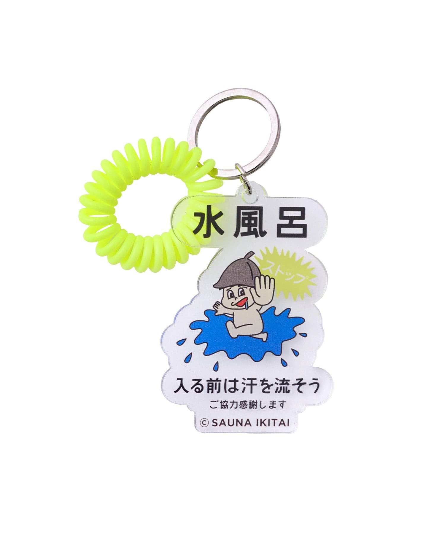 3COINS(スリーコインズ) キーホルダー／サウナイキタイ