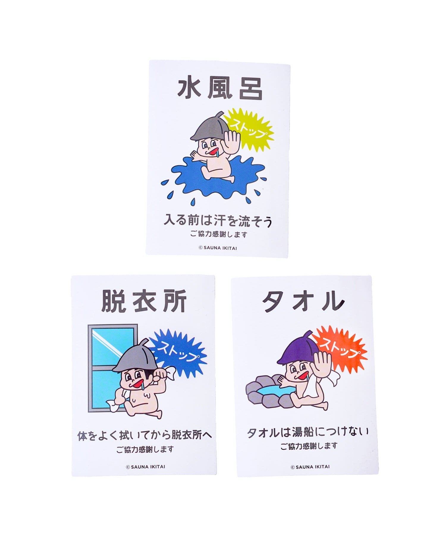3COINS(スリーコインズ) ステッカー3枚セット／サウナイキタイ