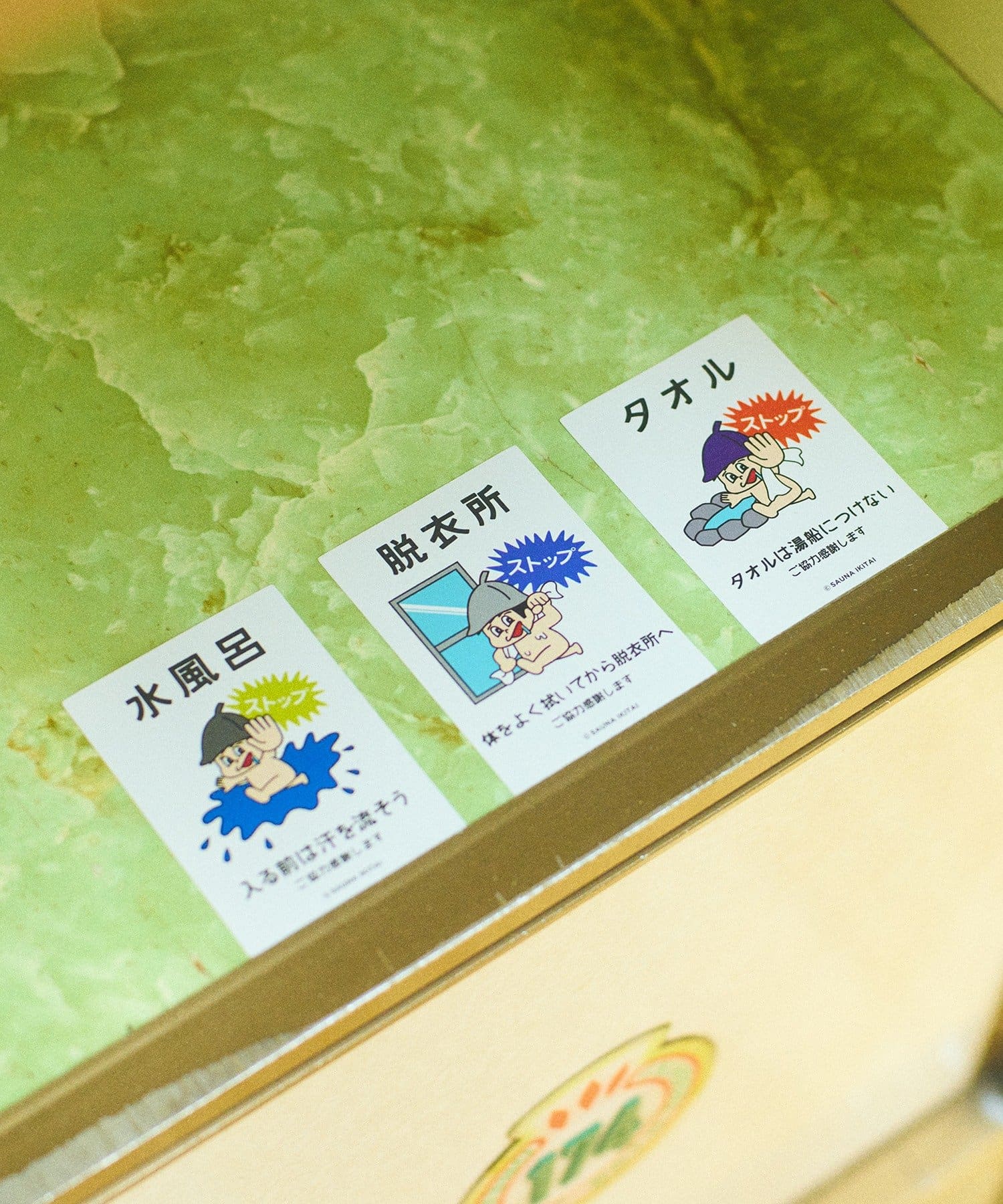 3COINS(スリーコインズ) ステッカー3枚セット／サウナイキタイ