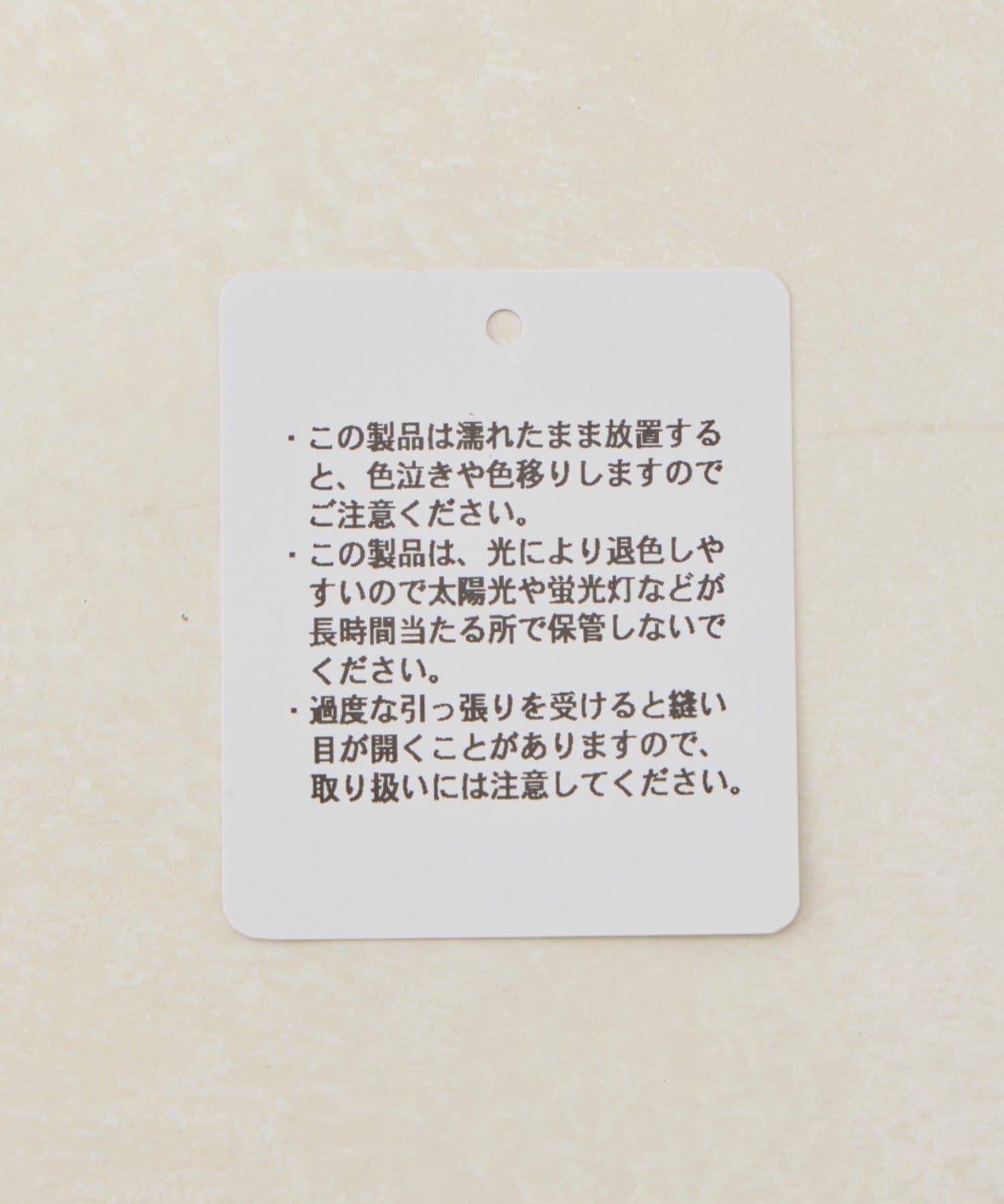 Lattice(ラティス) アニマルスカーフ