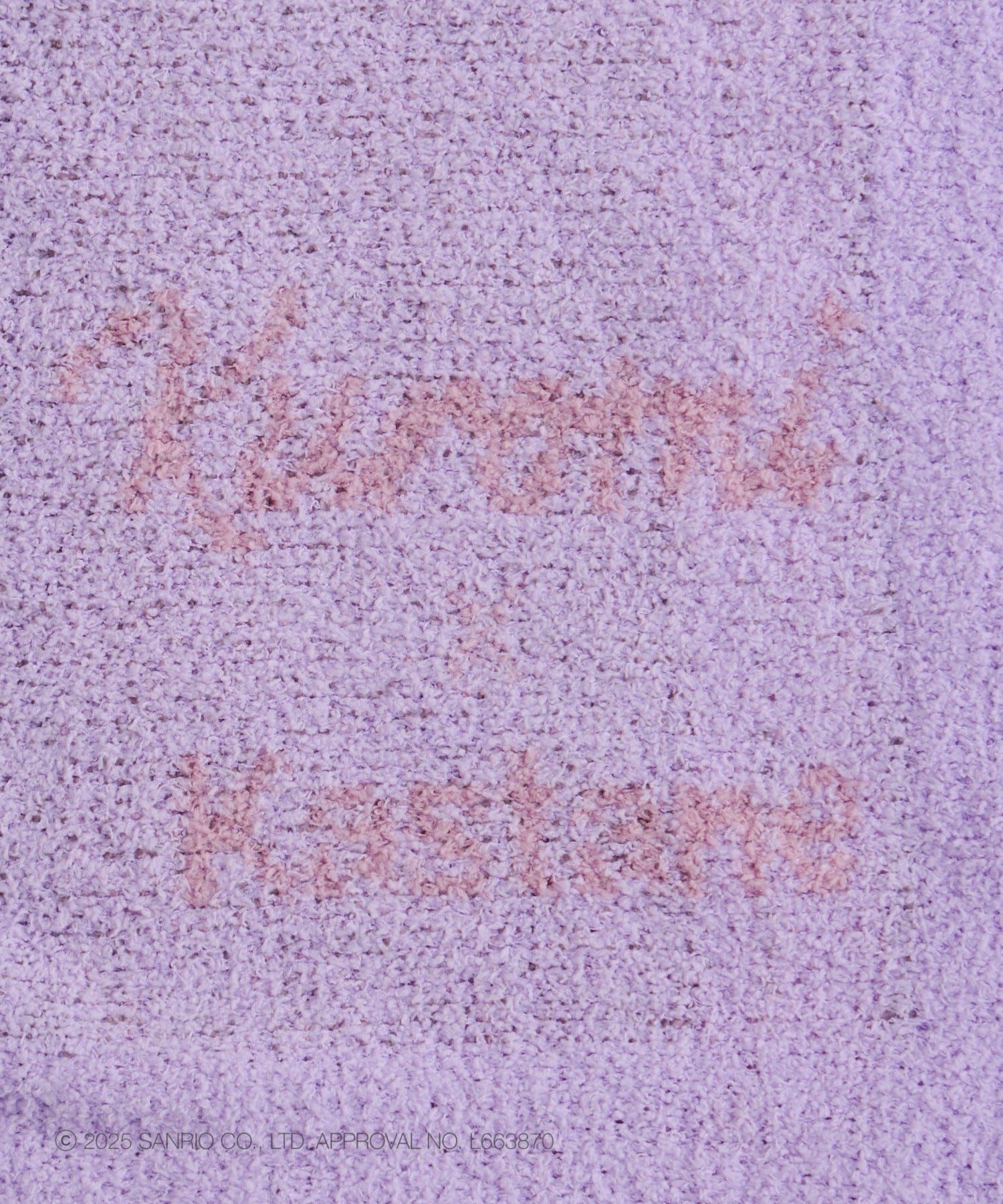 Kastane(カスタネ) 【Kastane×Kuromi 】もこもこブランケット