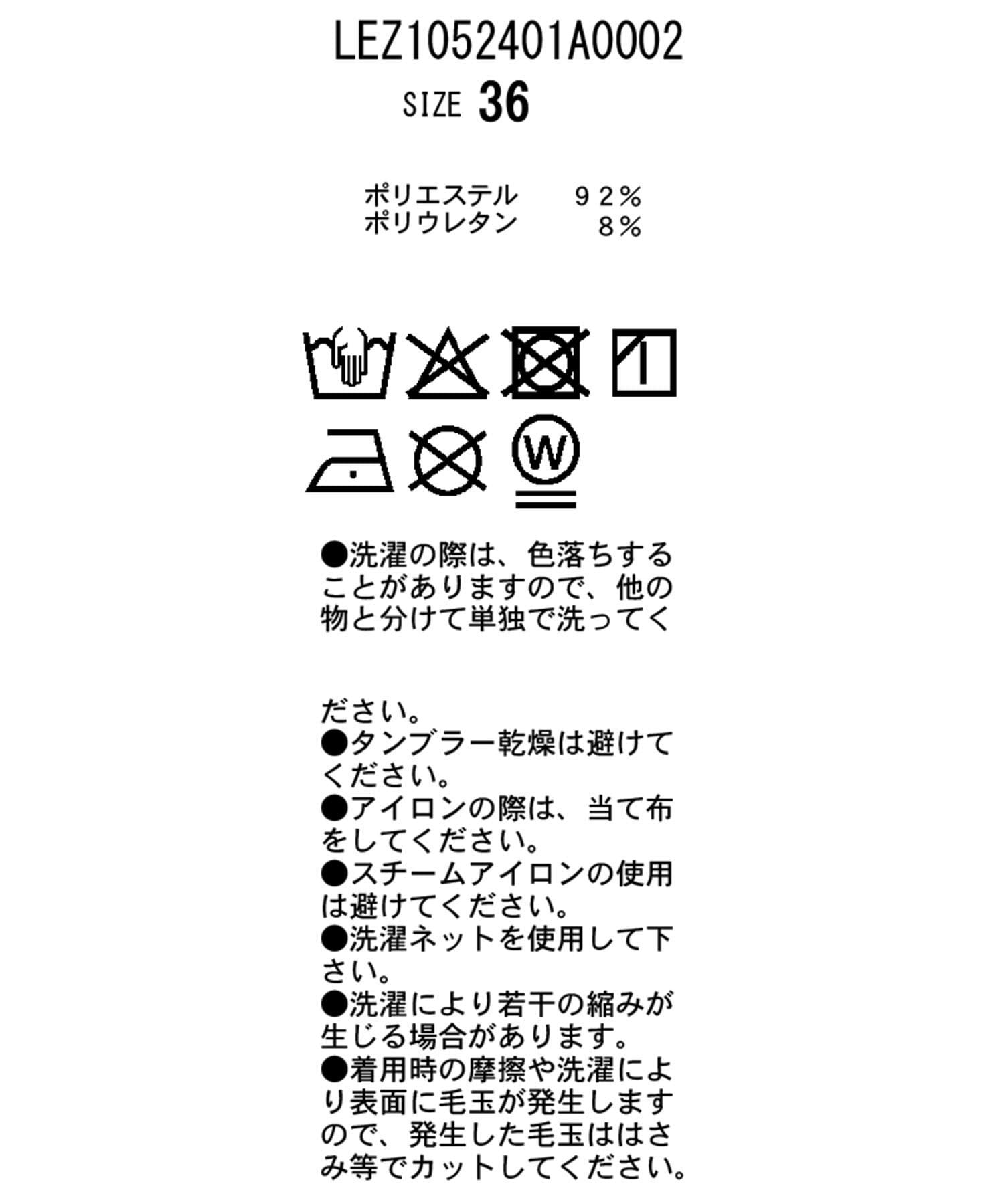CAPRICIEUX LE'MAGE(カプリシュレマージュ) カットドレープスカート