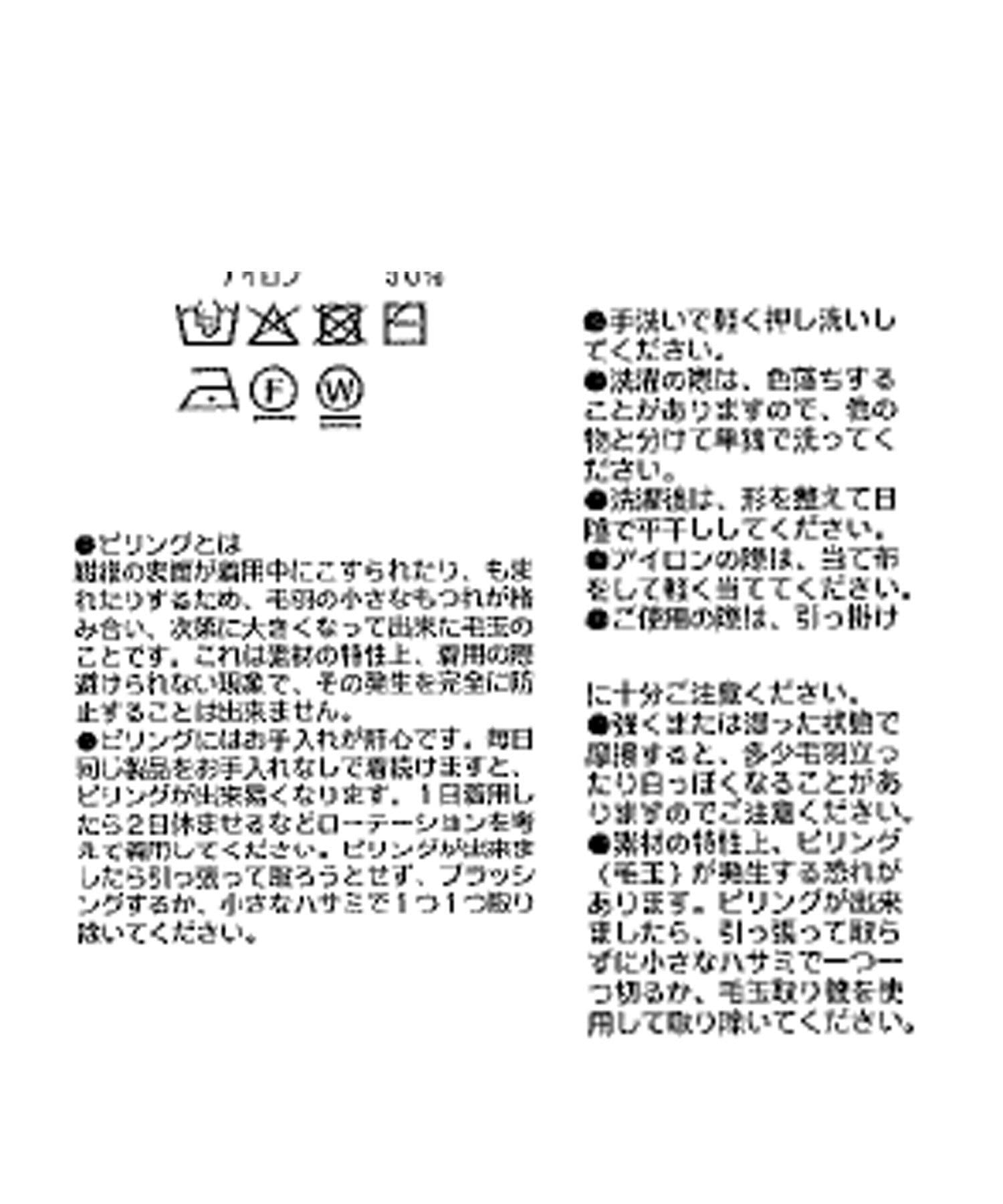 OUTLET(アウトレット) 【RIVE DROITE】ダブルフェイスニットブルゾン