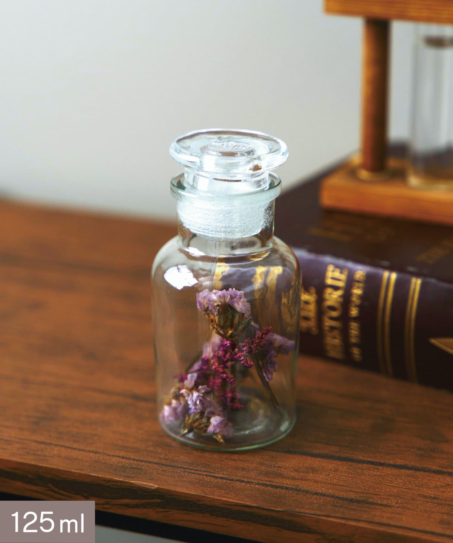 salut!(サリュ) メディスンボトル:125ml/SCIENCE