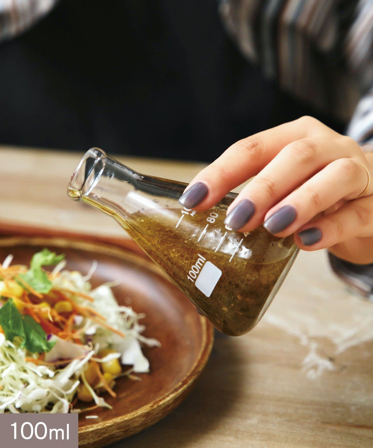 salut!(サリュ) 三角フラスコ:100ml/SCIENCE