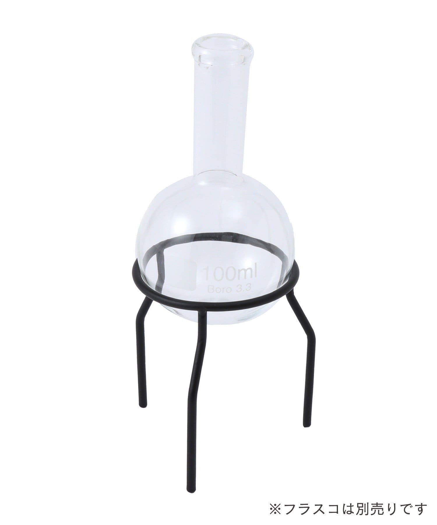 salut!(サリュ) フラスコスタンド:M/SCIENCE