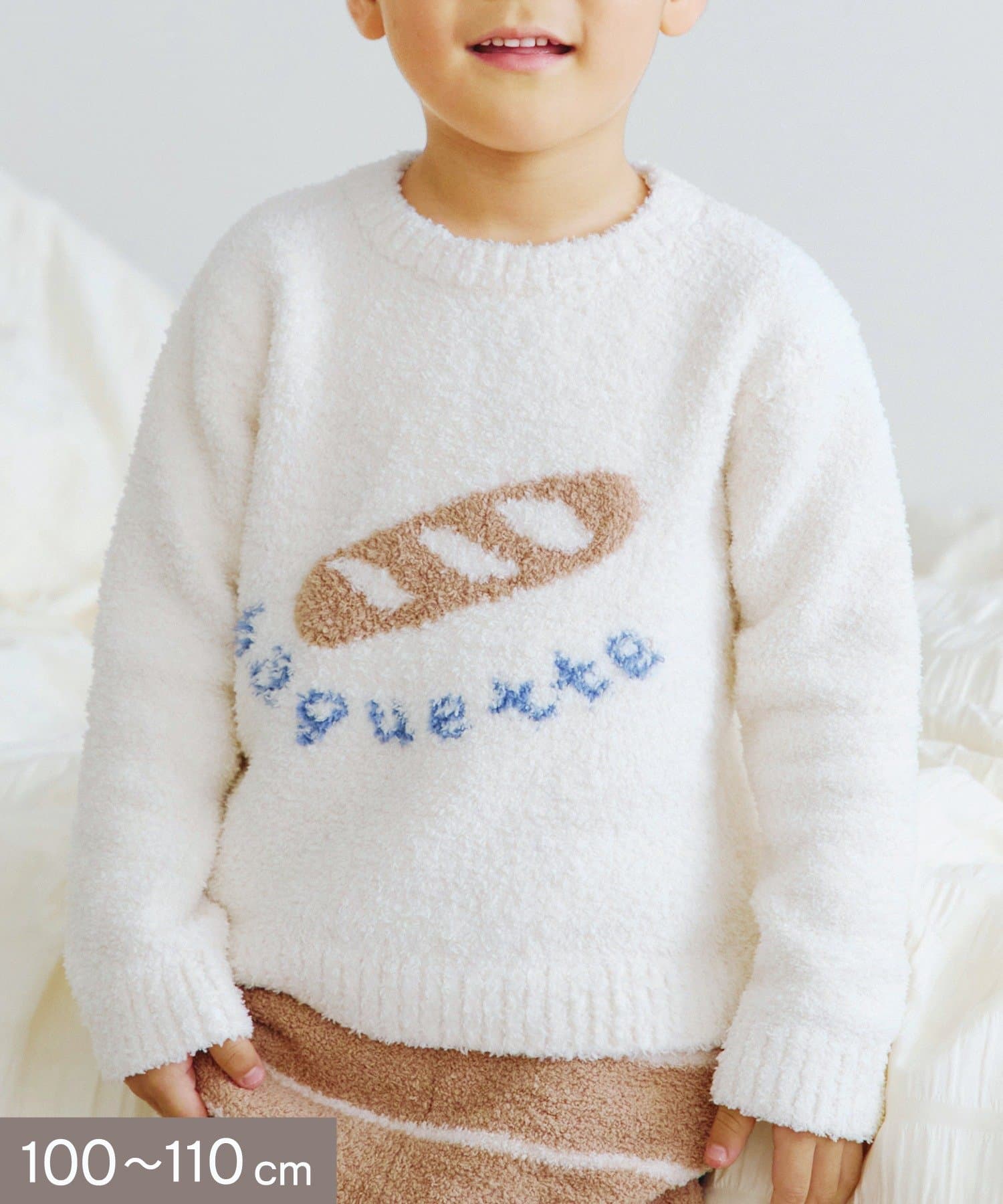 salut!(サリュ) puffyキッズプルオーバー:100~110cm