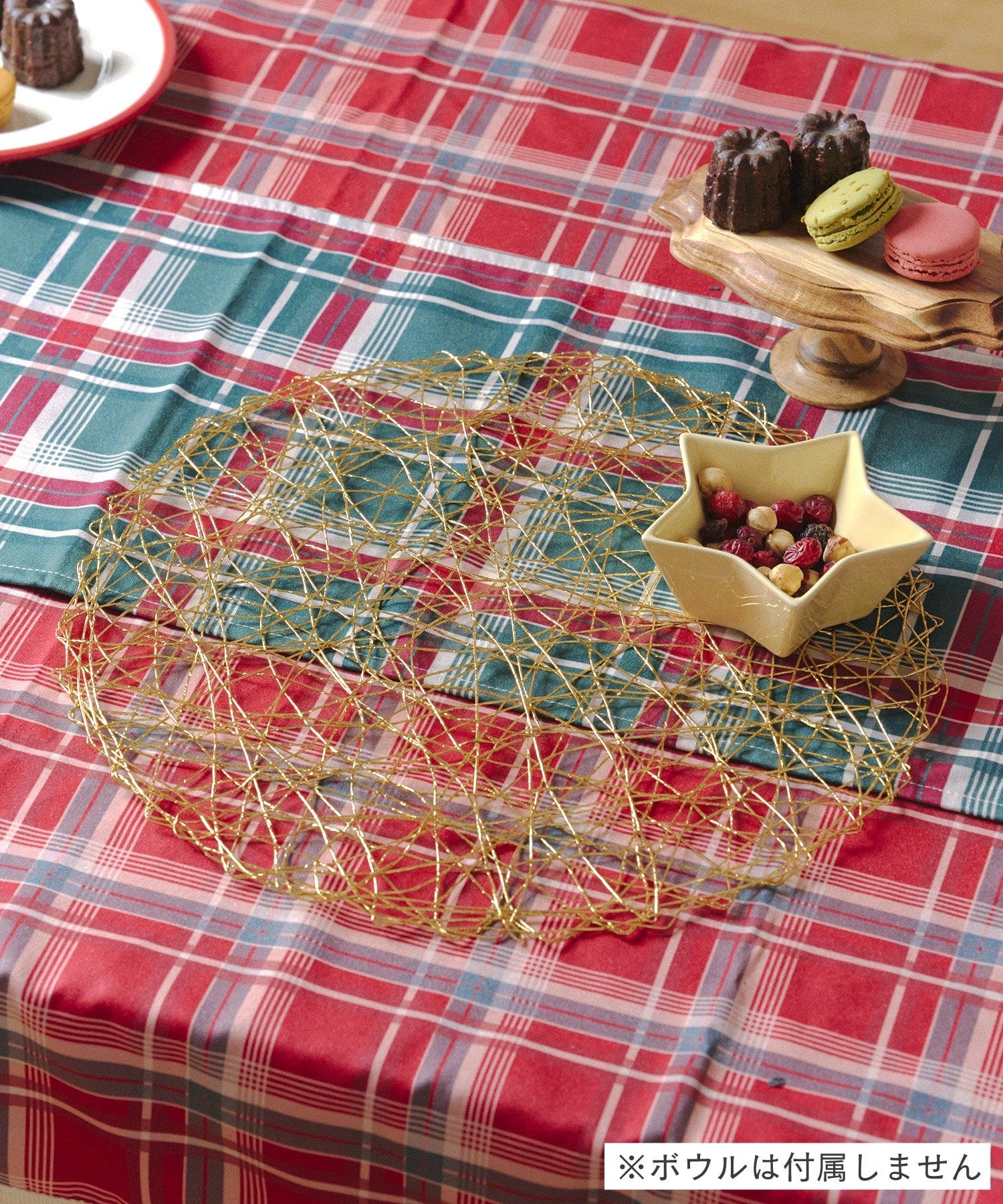 salut!(サリュ) 透かしランチョンマット/クリスマスアフタヌーンティー