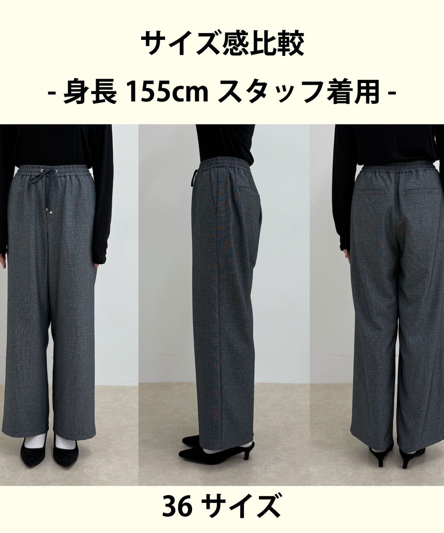 FREDY & GLOSTER(フレディ アンド グロスター) 【4サイズ展開】ソフトシャークスキン/チェックイージーパンツ