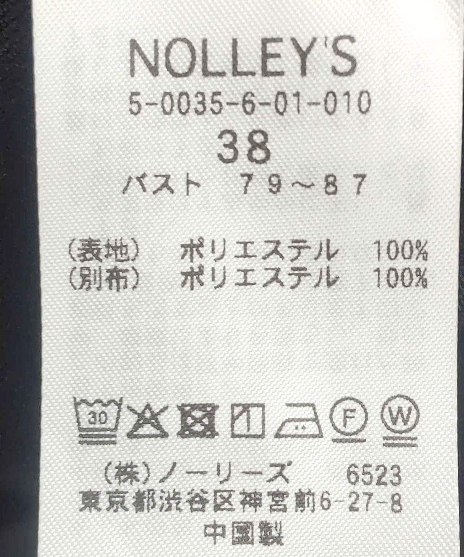 NOLLEY'S(ノーリーズ) 《セットアップ対応》ウォッシャブルウール調2WAYフリルブラウス