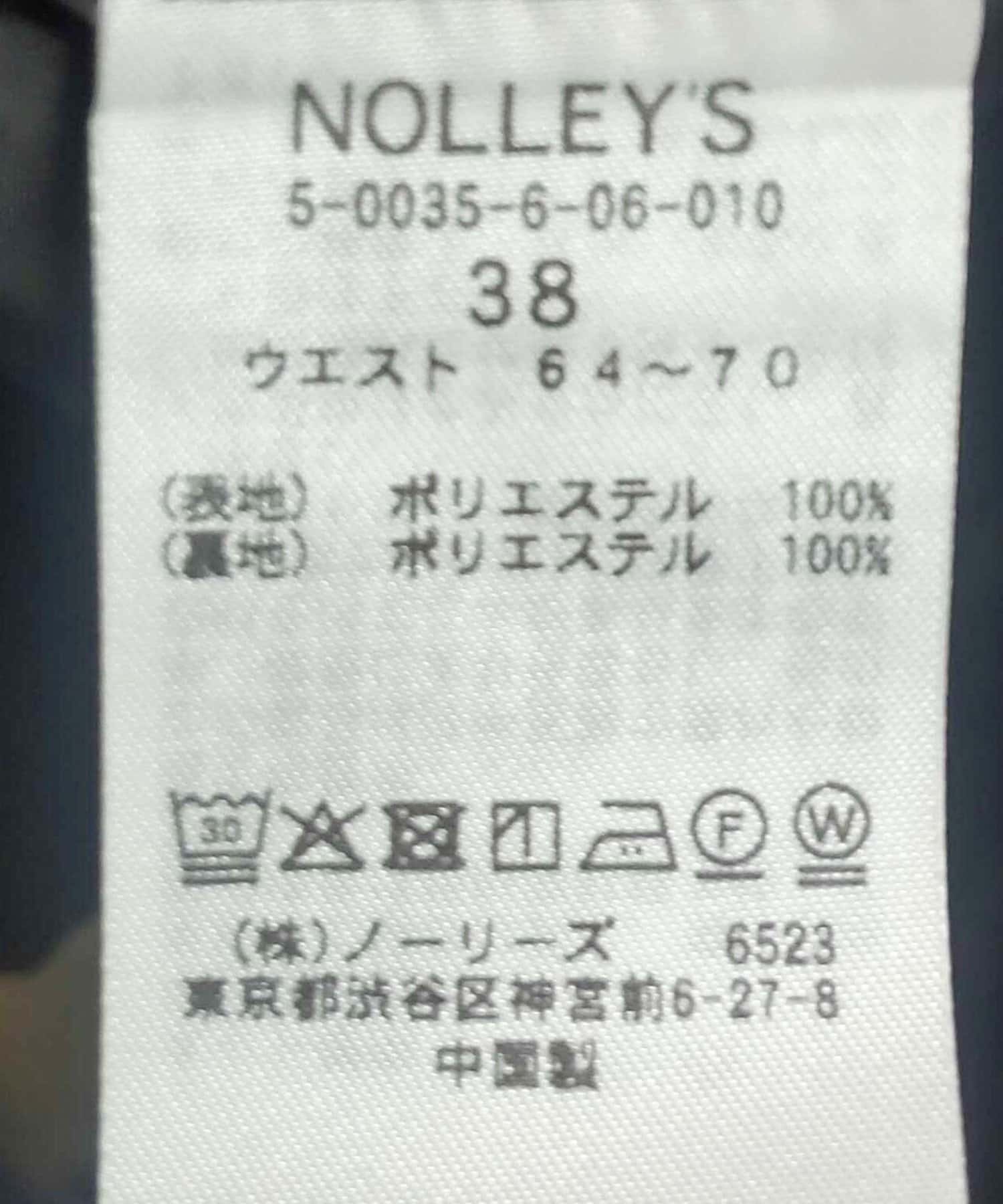NOLLEY'S(ノーリーズ) 《セットアップ対応》ウォッシャブルウール調フレアスカート