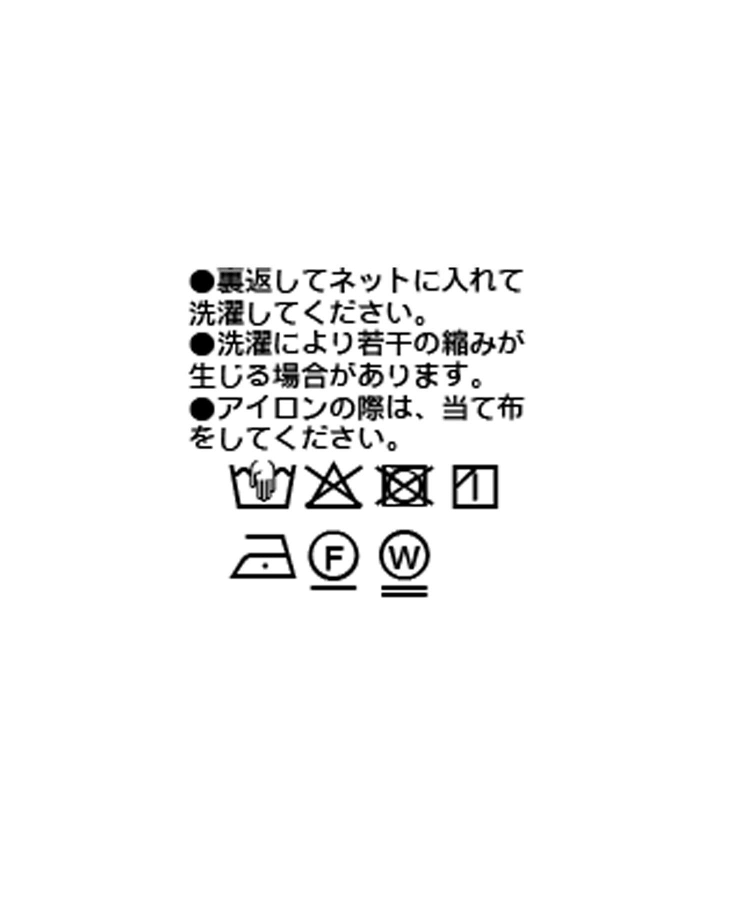 RIVE DROITE(リヴドロワ) 【セットアップ対応可】ウーリーツイル2タックパンツ