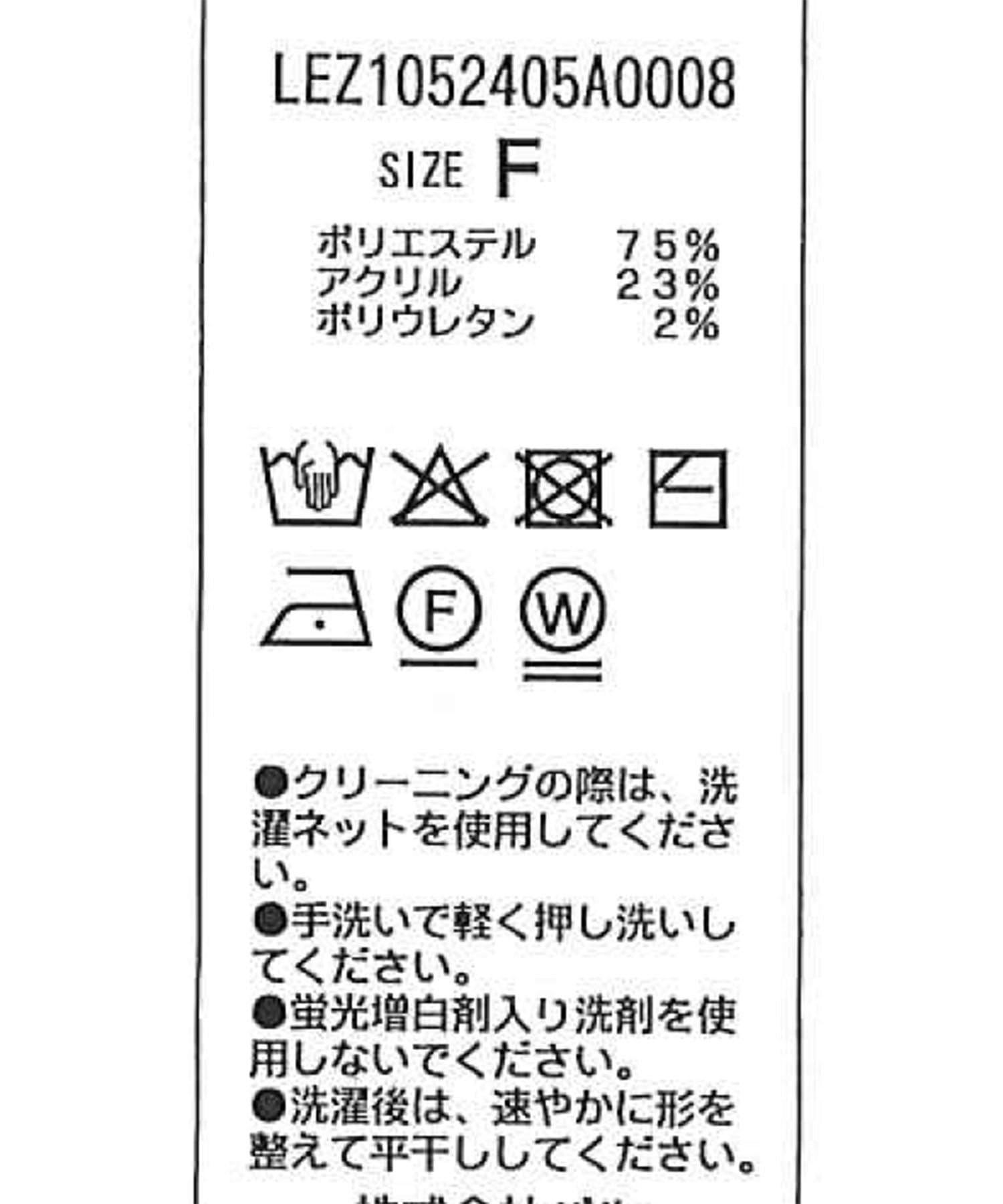 CAPRICIEUX LE'MAGE(カプリシュレマージュ) フェザーラップカーディガン