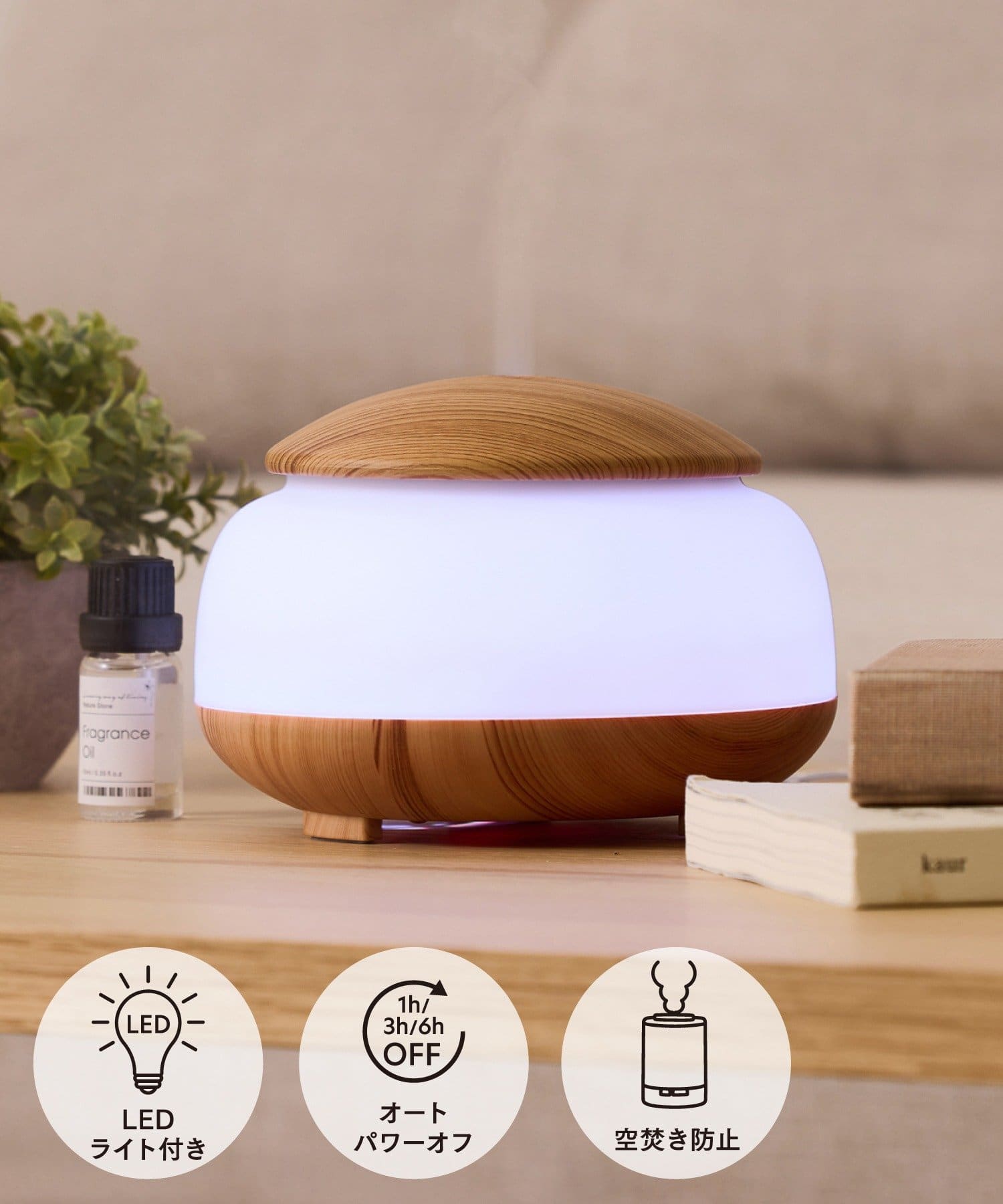 3COINS(スリーコインズ) アロマ加湿器