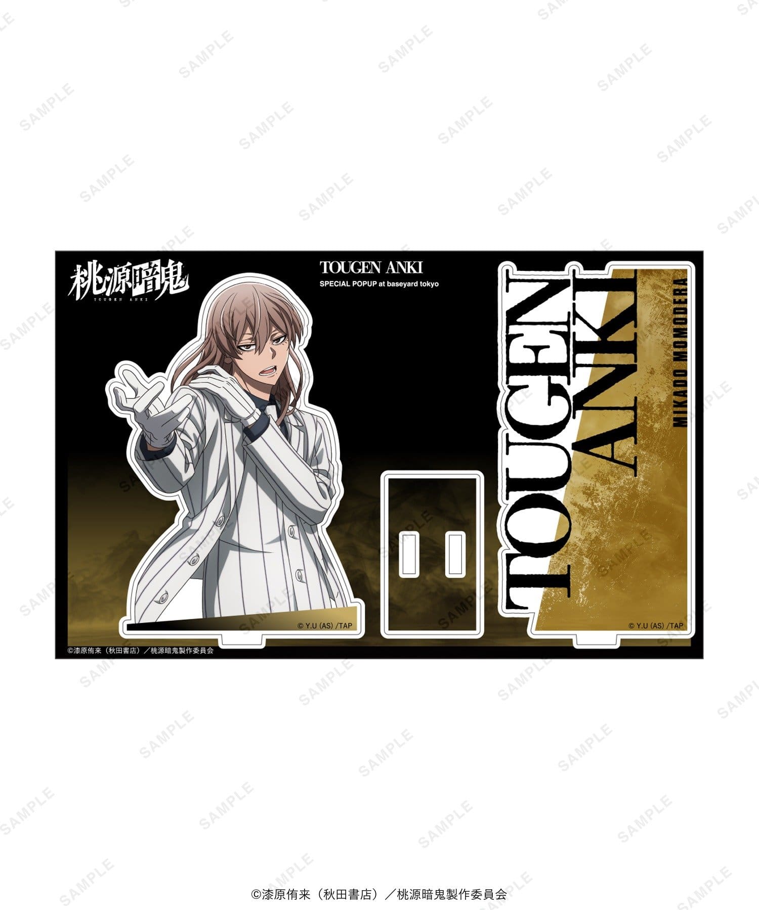 baseyard tokyo(ベースヤード トーキョー) 【桃源暗鬼】アクリルスタンド(カードデザインVer.)