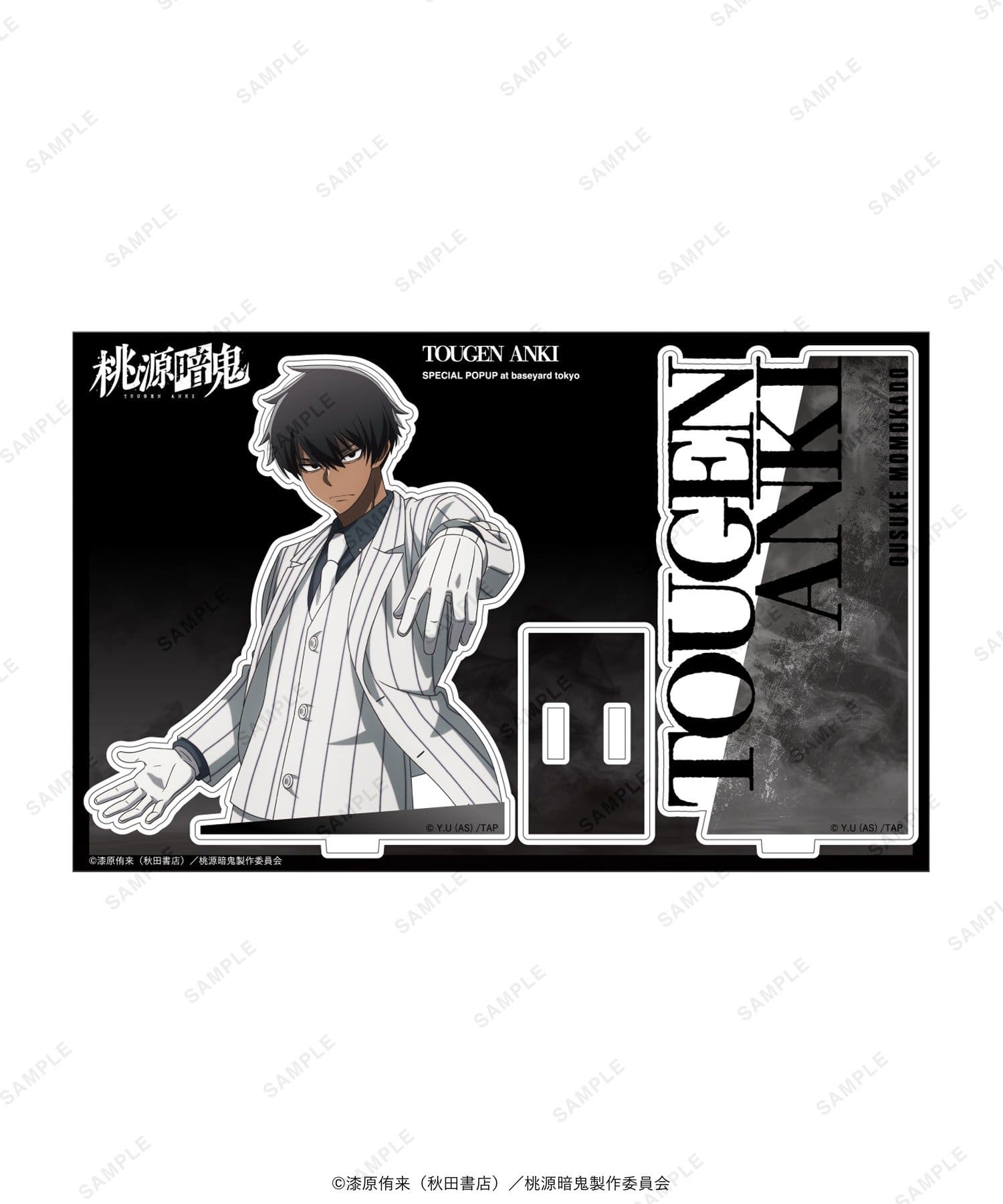 baseyard tokyo(ベースヤード トーキョー) 【桃源暗鬼】アクリルスタンド(カードデザインVer.)