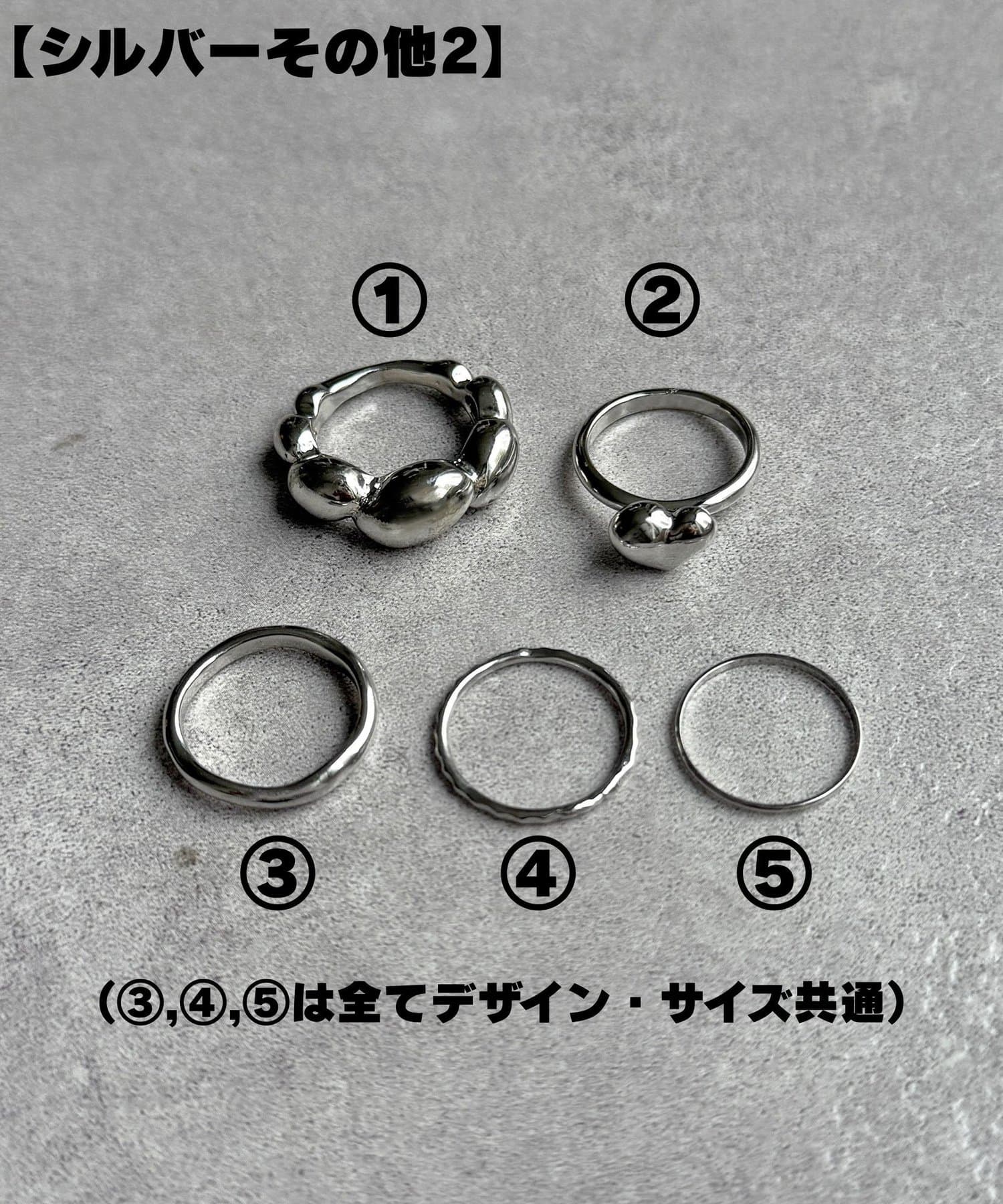 CPCM(シーピーシーエム) 5点セットリング