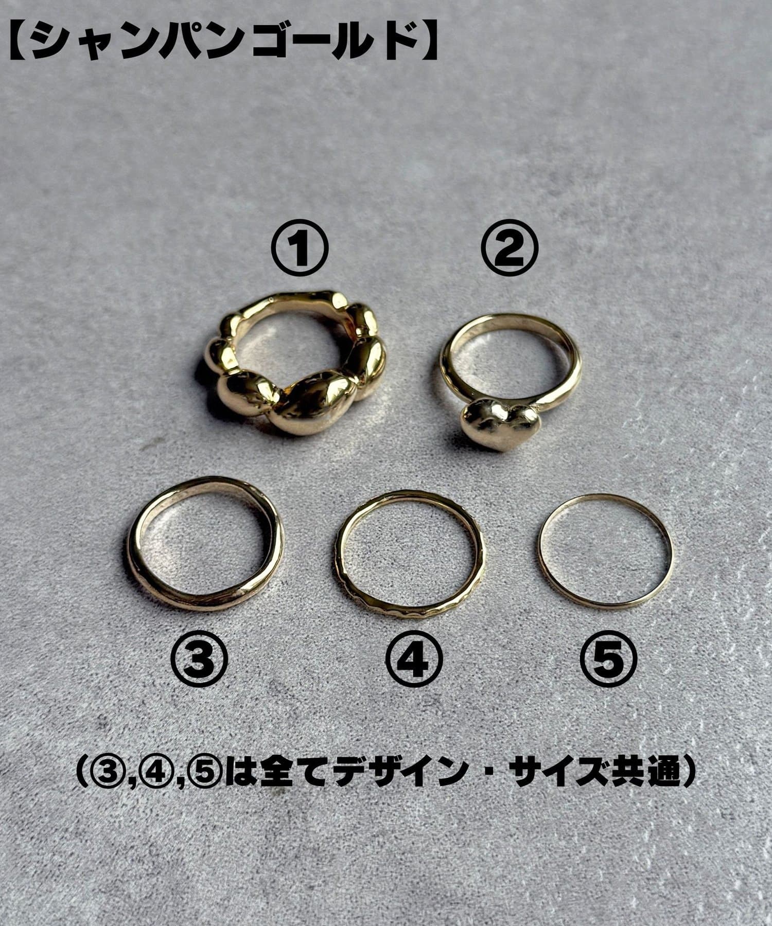 CPCM(シーピーシーエム) 5点セットリング