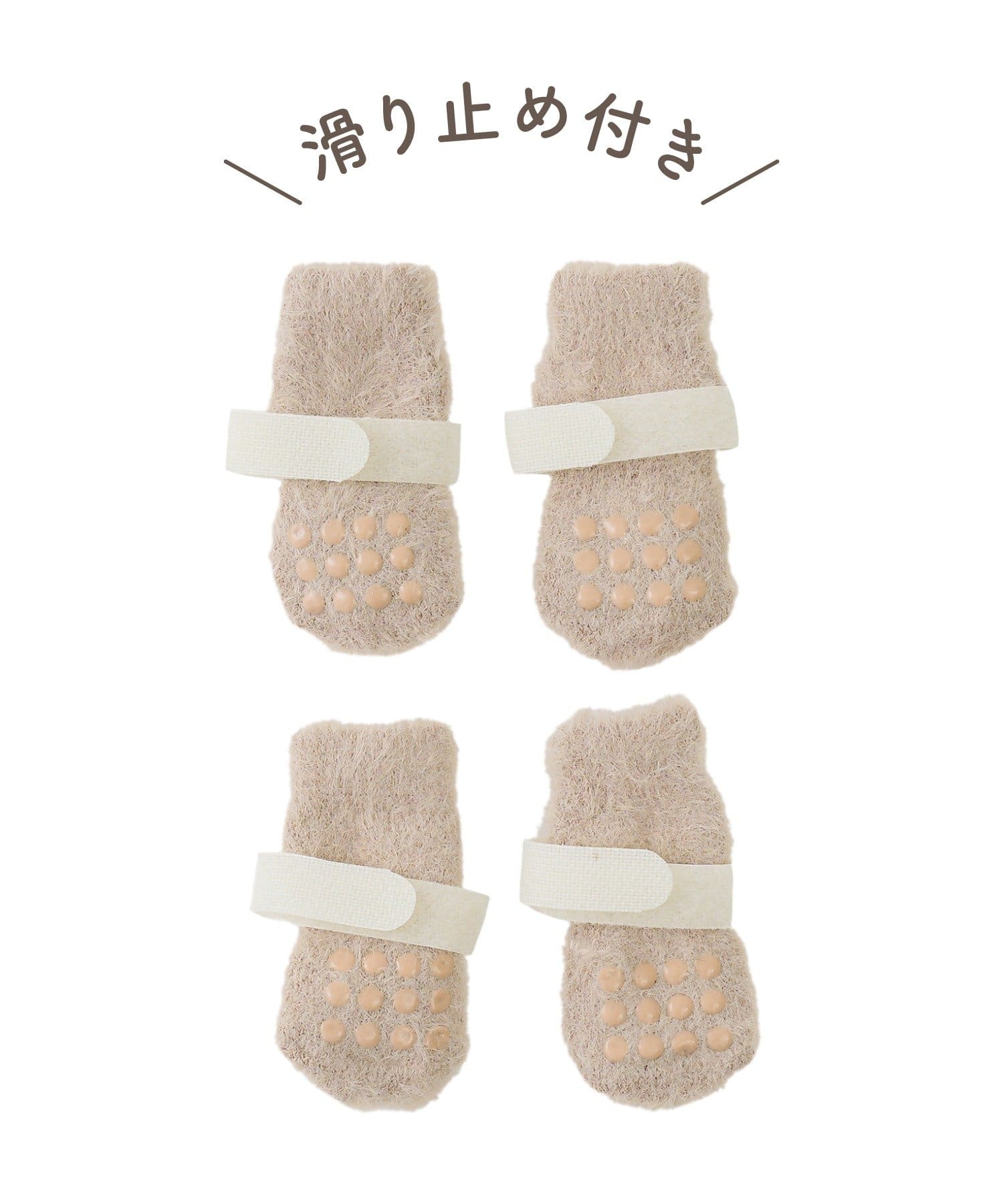 3COINS(スリーコインズ) 《2サイズ展開》ペット用靴下