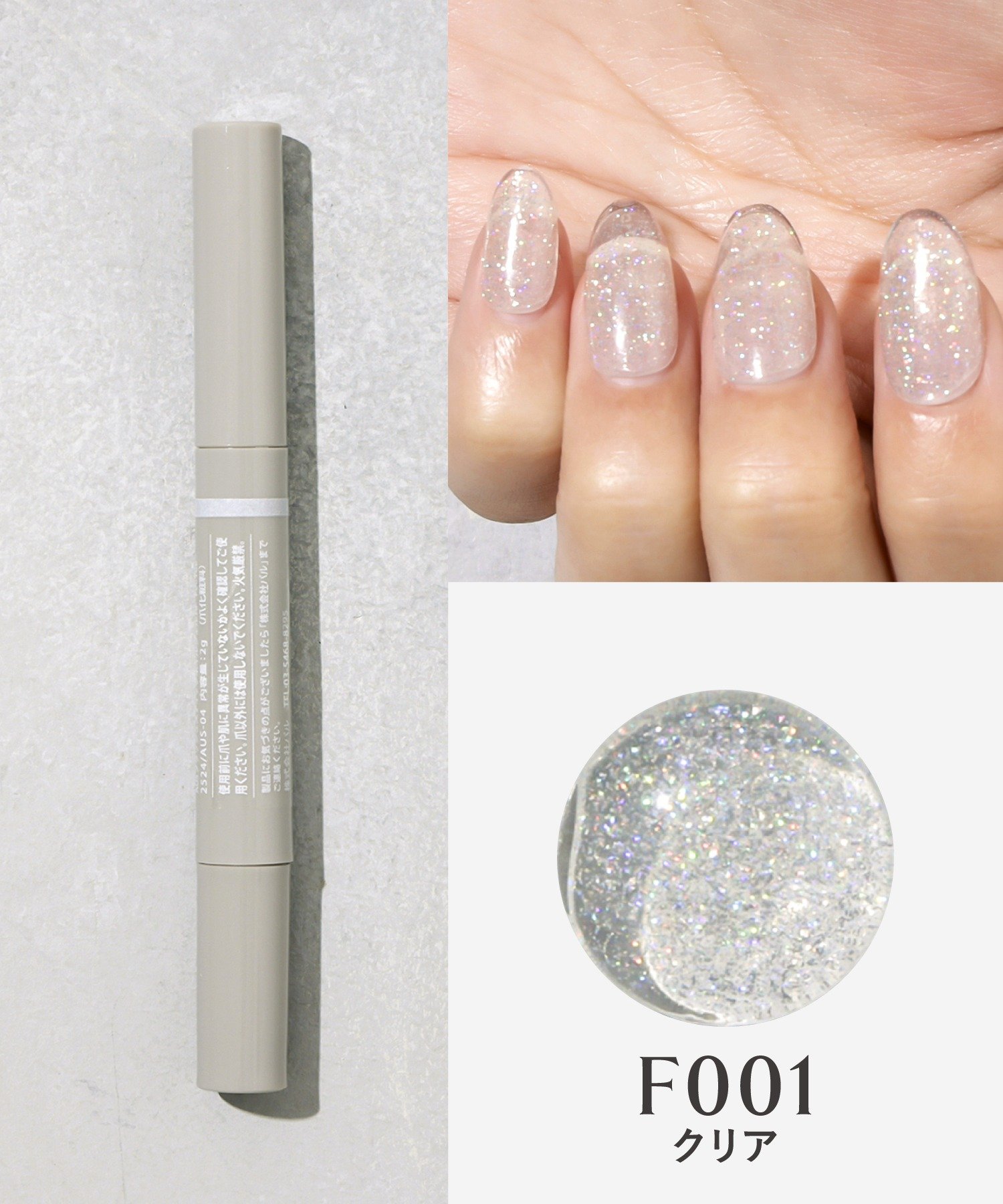 3COINS(スリーコインズ) フラッシュスティックネイルジェル／and us