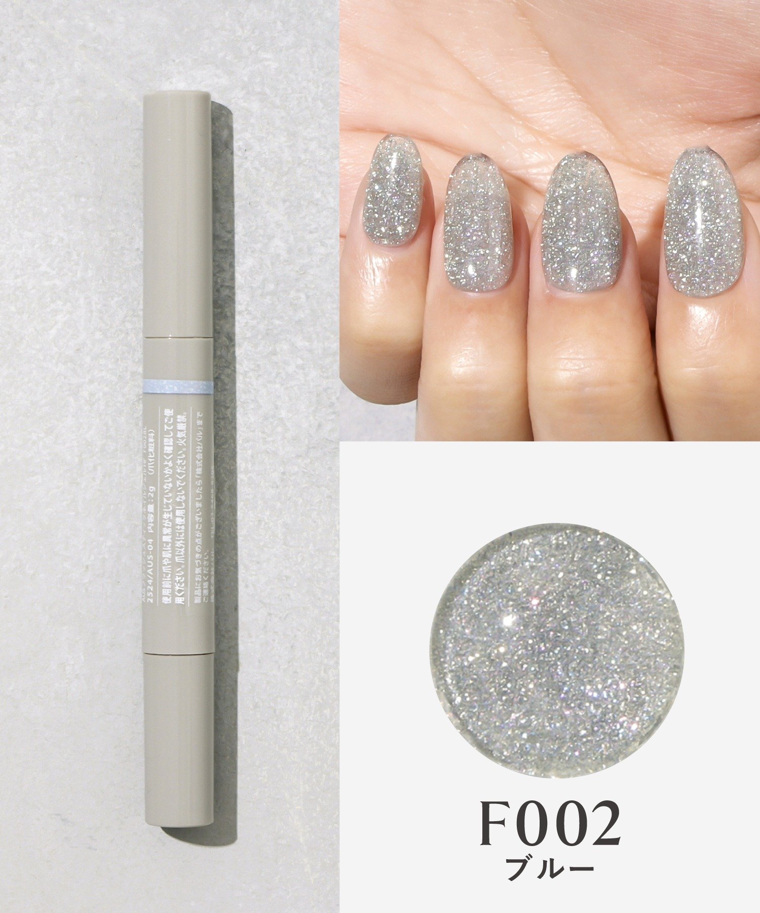 3COINS(スリーコインズ) フラッシュスティックネイルジェル／and us