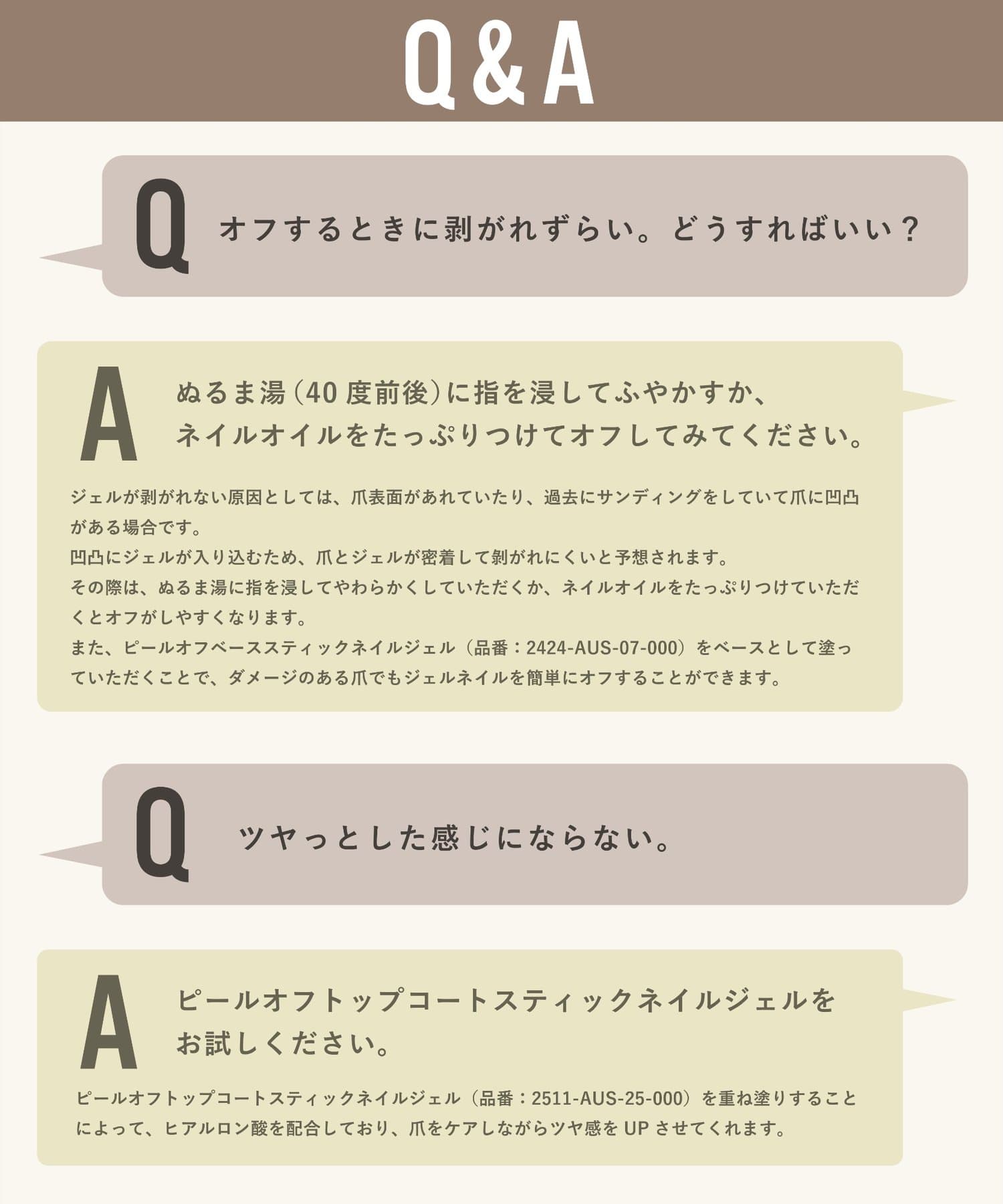 3COINS(スリーコインズ) フラッシュスティックネイルジェル／and us