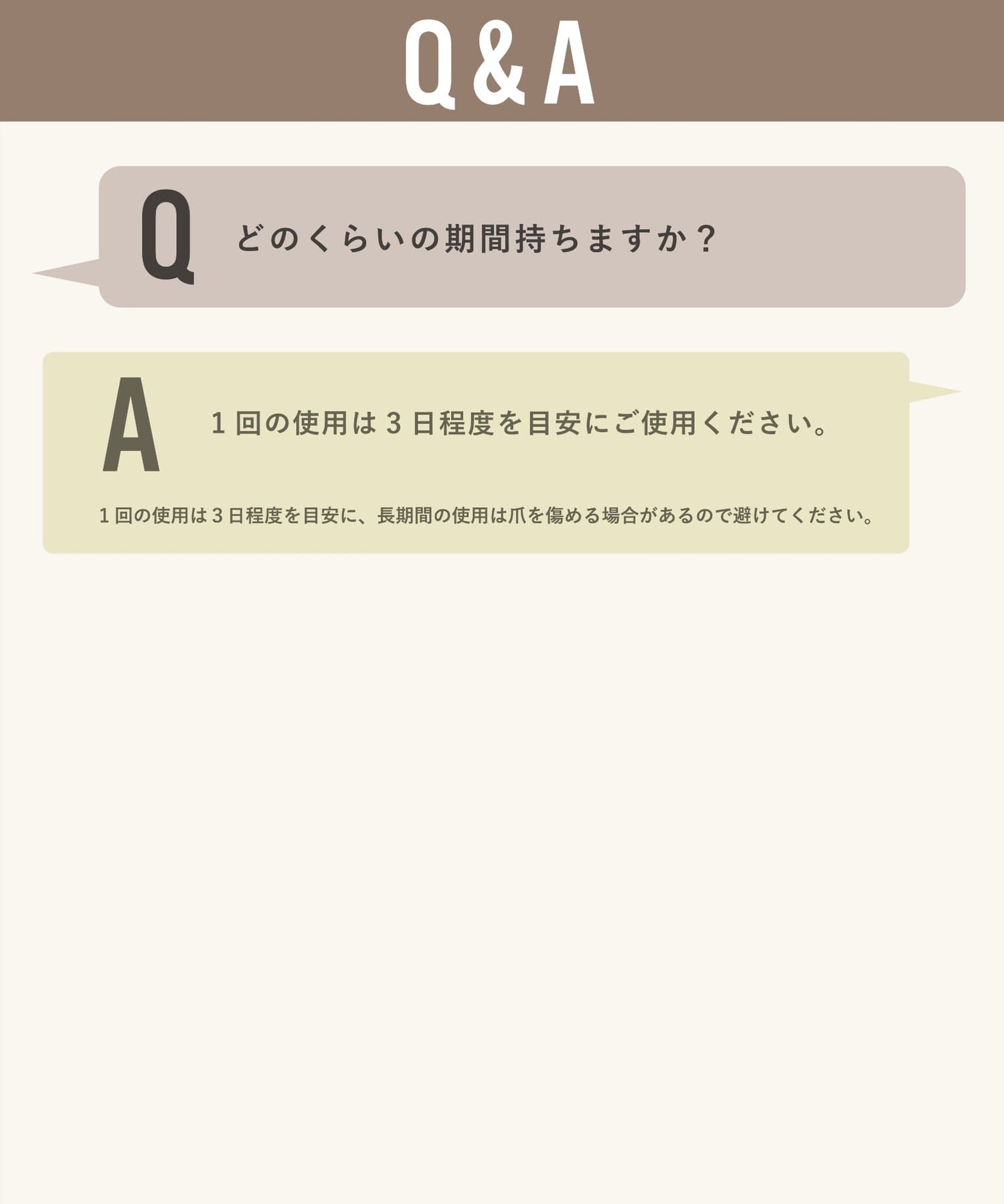 3COINS(スリーコインズ) フラッシュスティックネイルジェル／and us