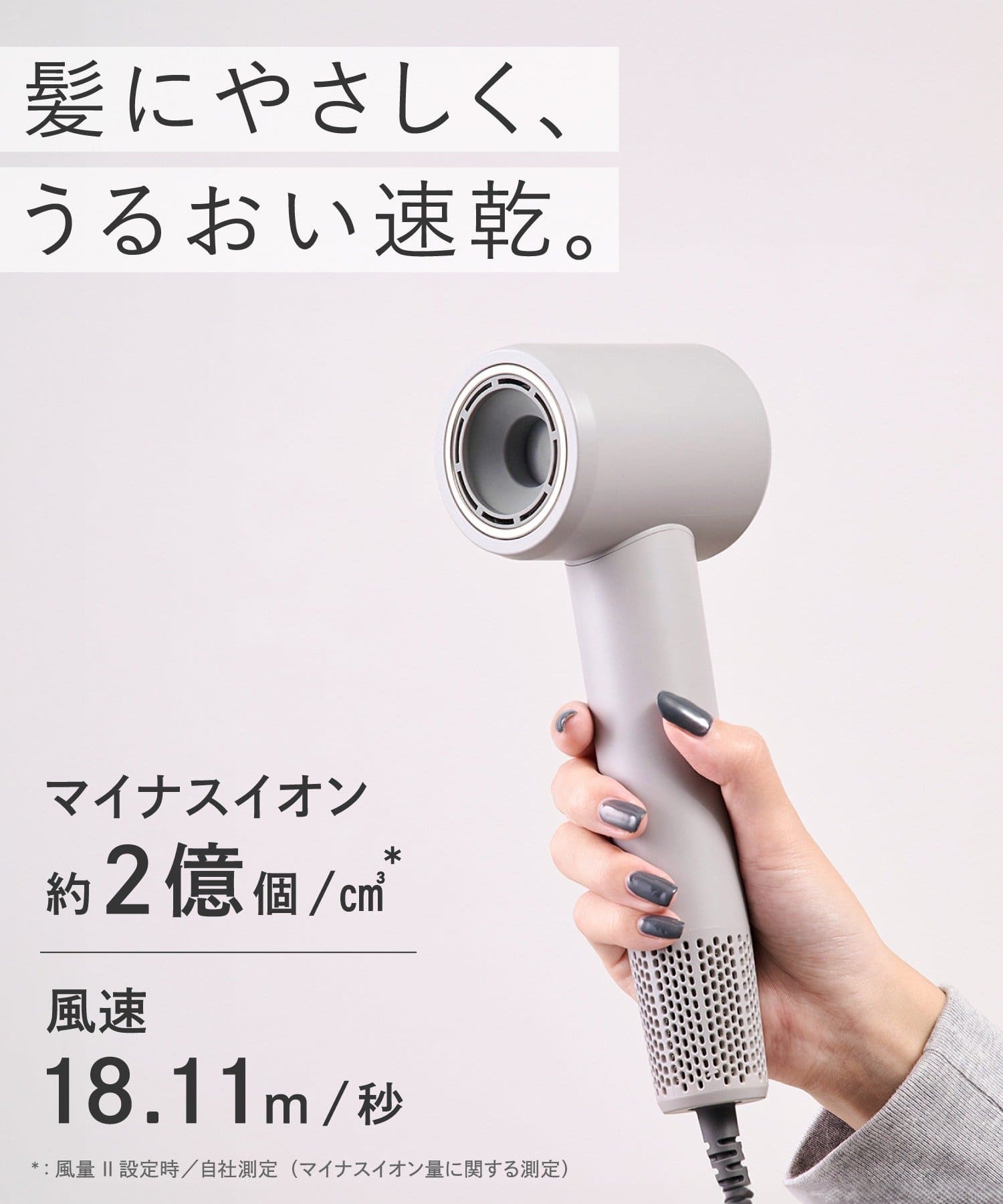 3COINS(スリーコインズ) ヘアケアイオンドライヤー／and us