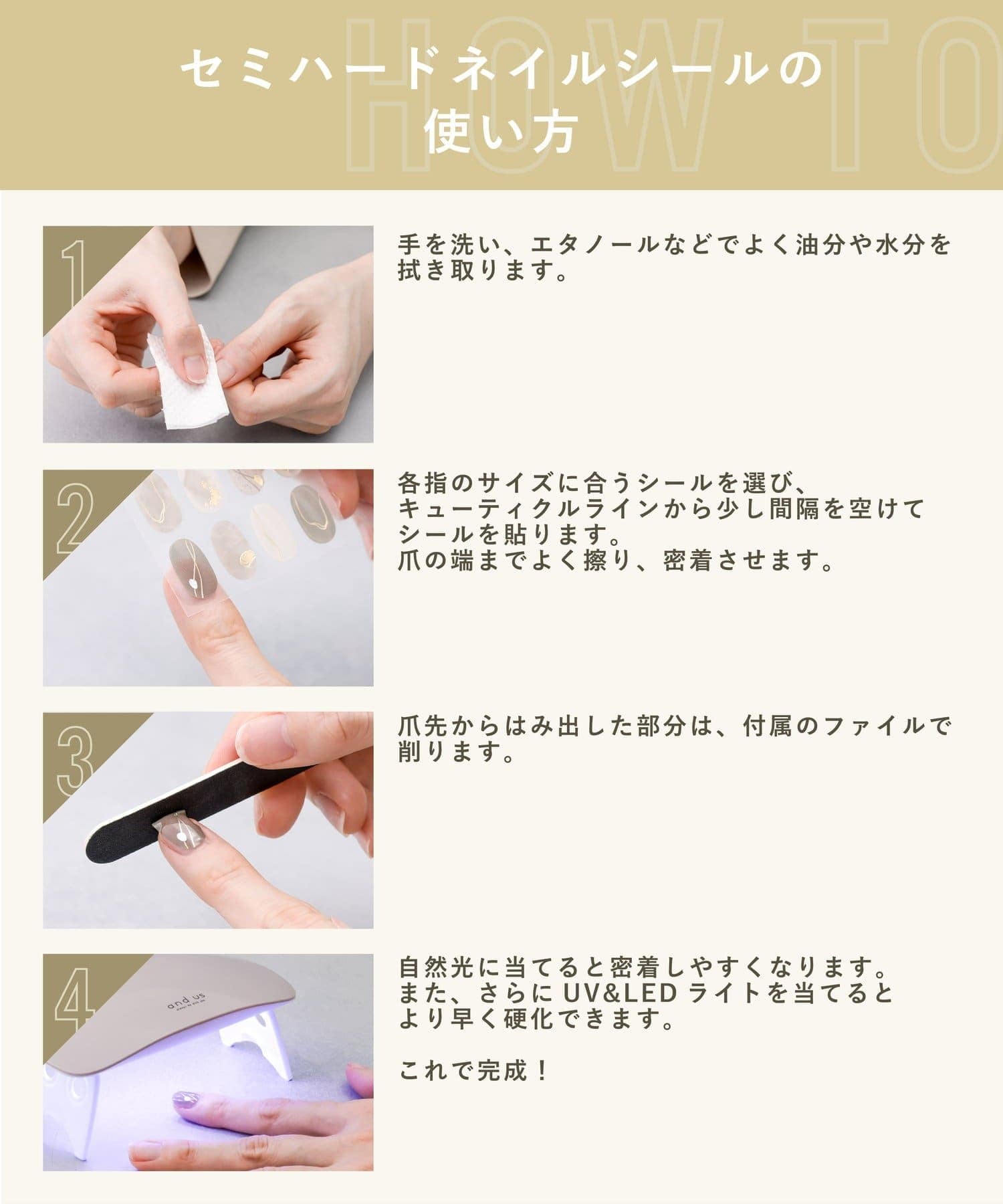 3COINS(スリーコインズ) セミハードジェルネイルシールハンド／and us