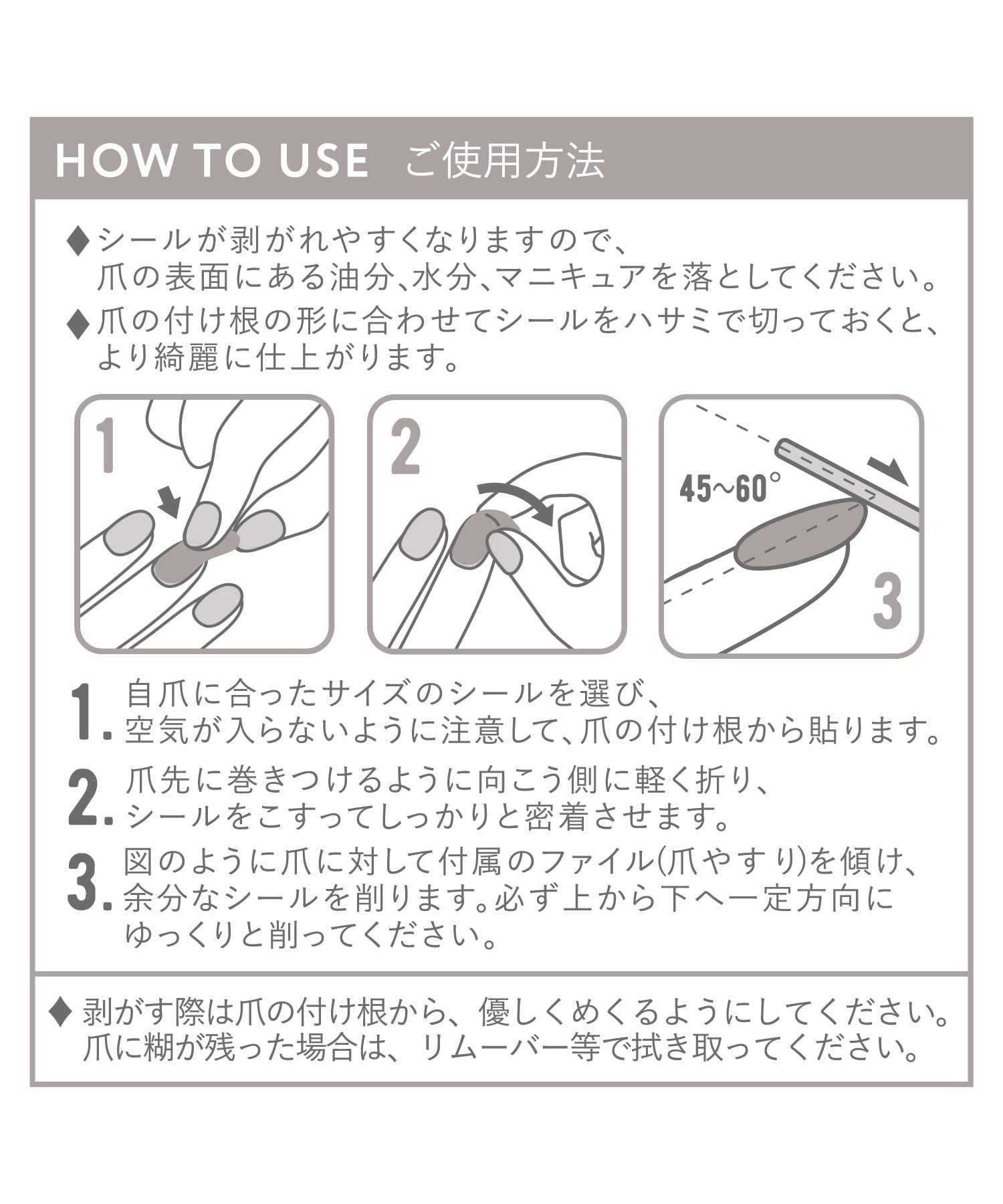 3COINS(スリーコインズ) ジェルネイルシールハンド／and us