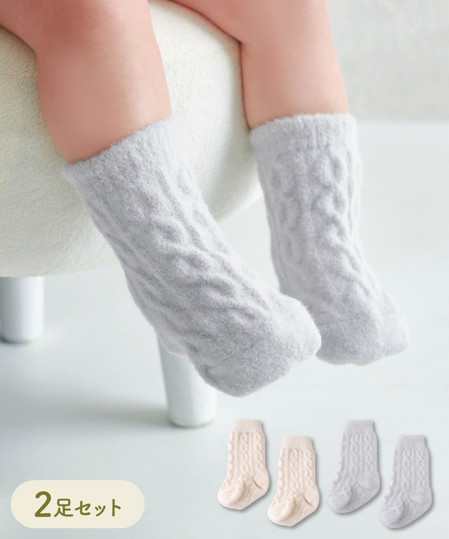 3COINS(スリーコインズ) KIDS靴下2足セット：9～11cm